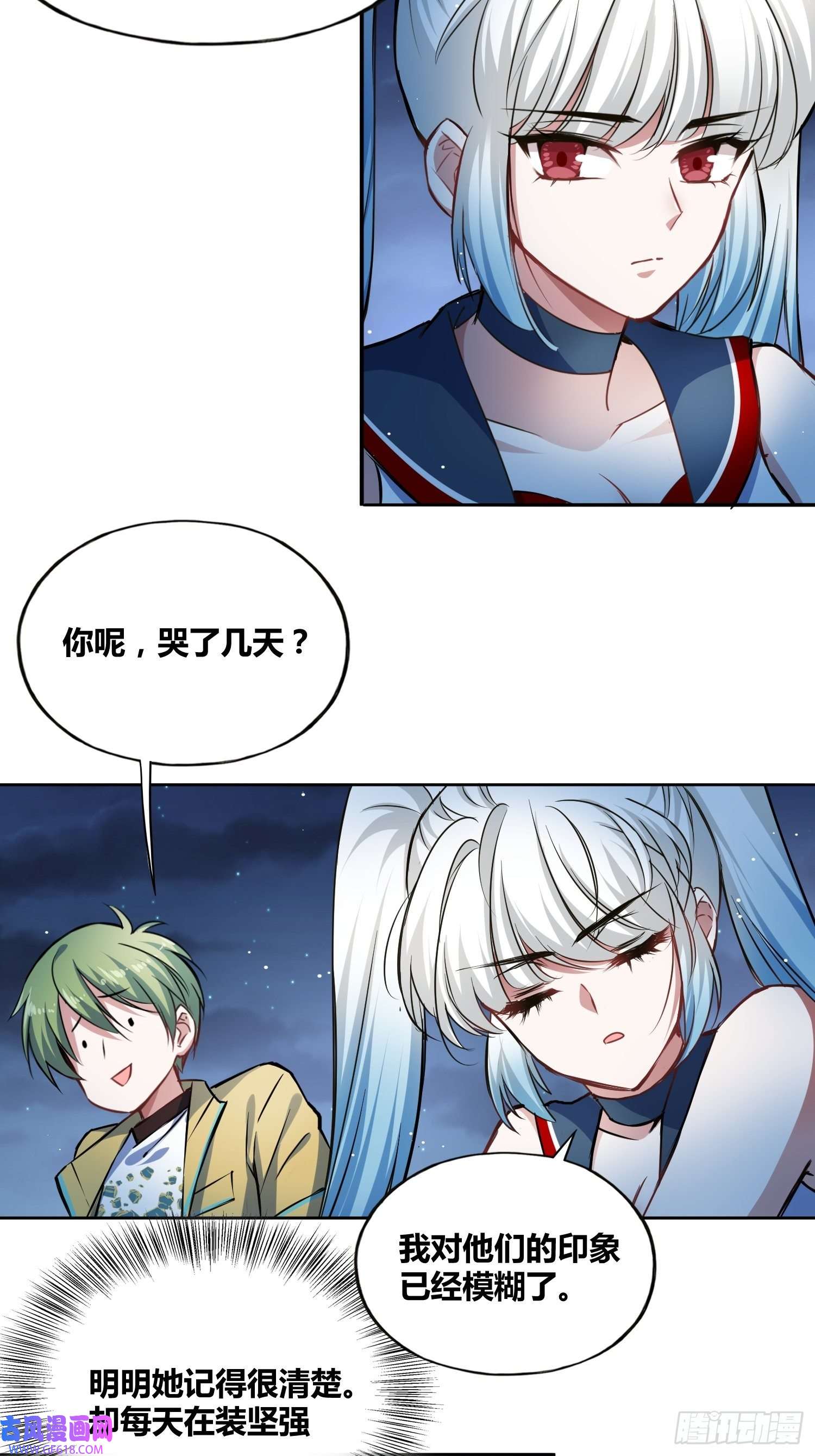 绑架时间线热烈欢迎