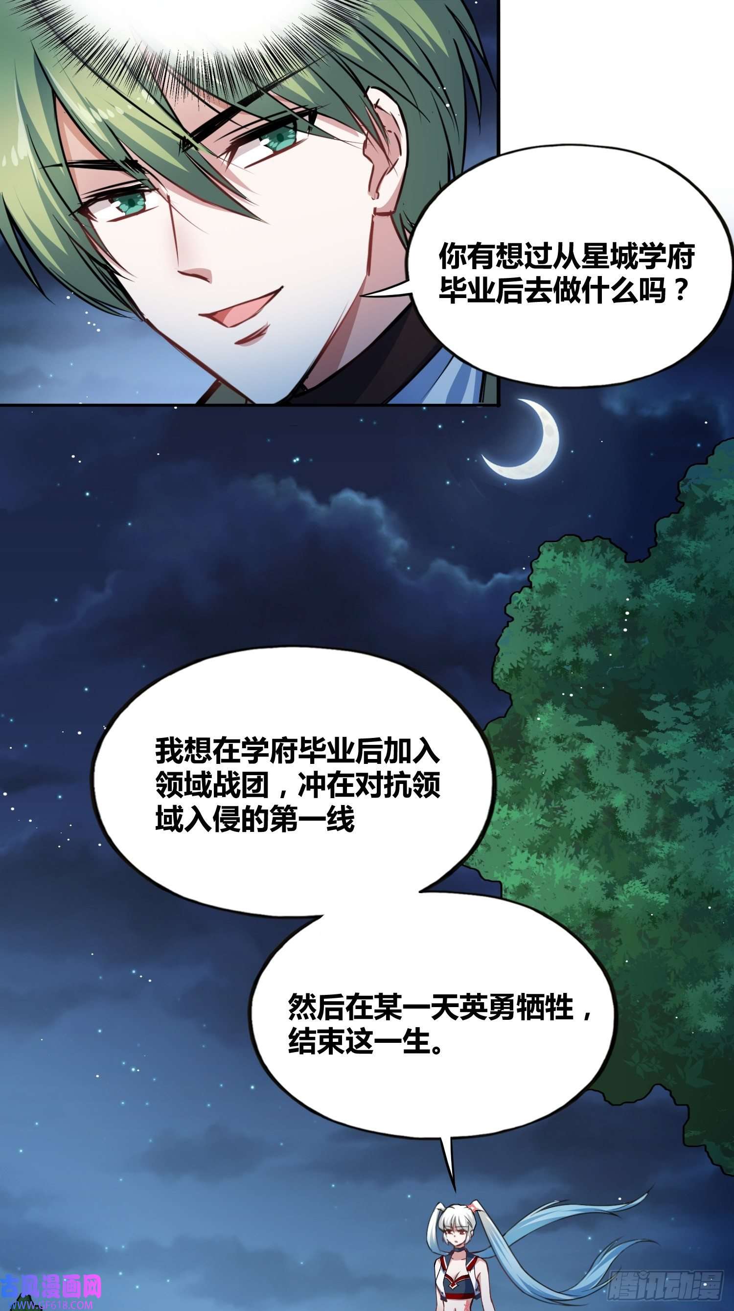 绑架时间线热烈欢迎