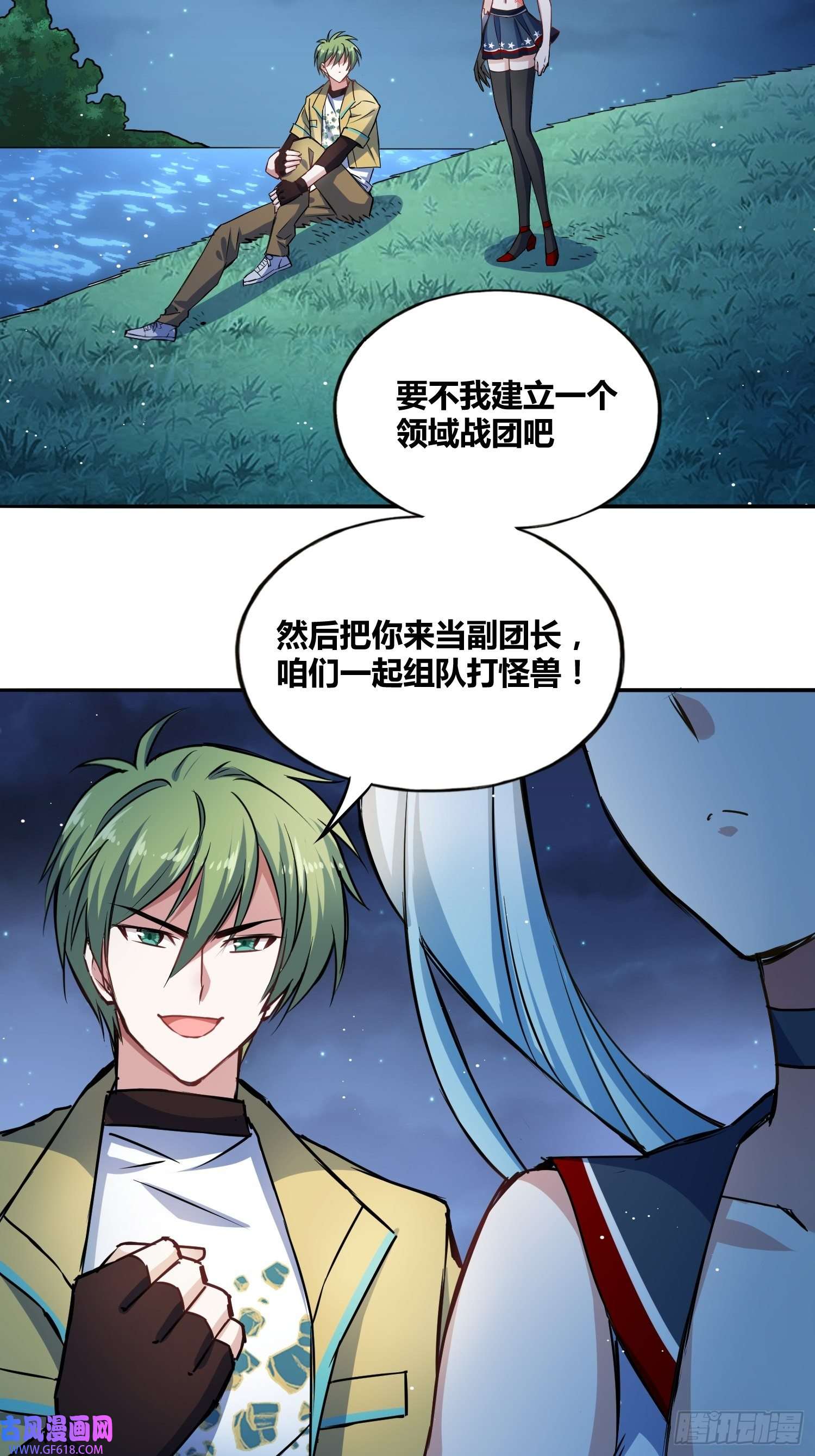 绑架时间线热烈欢迎