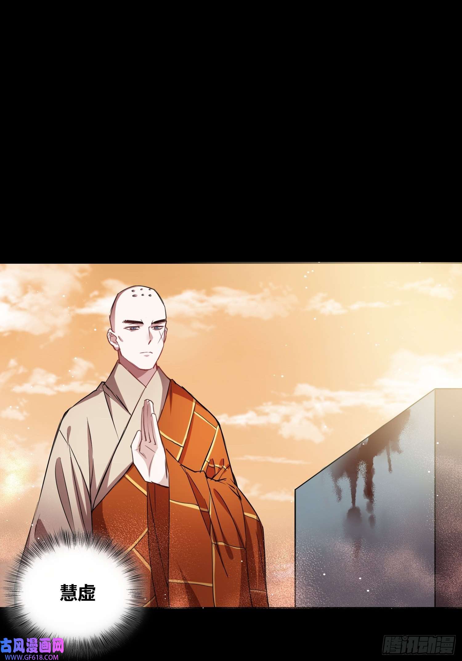绑架时间线人类叛徒？！