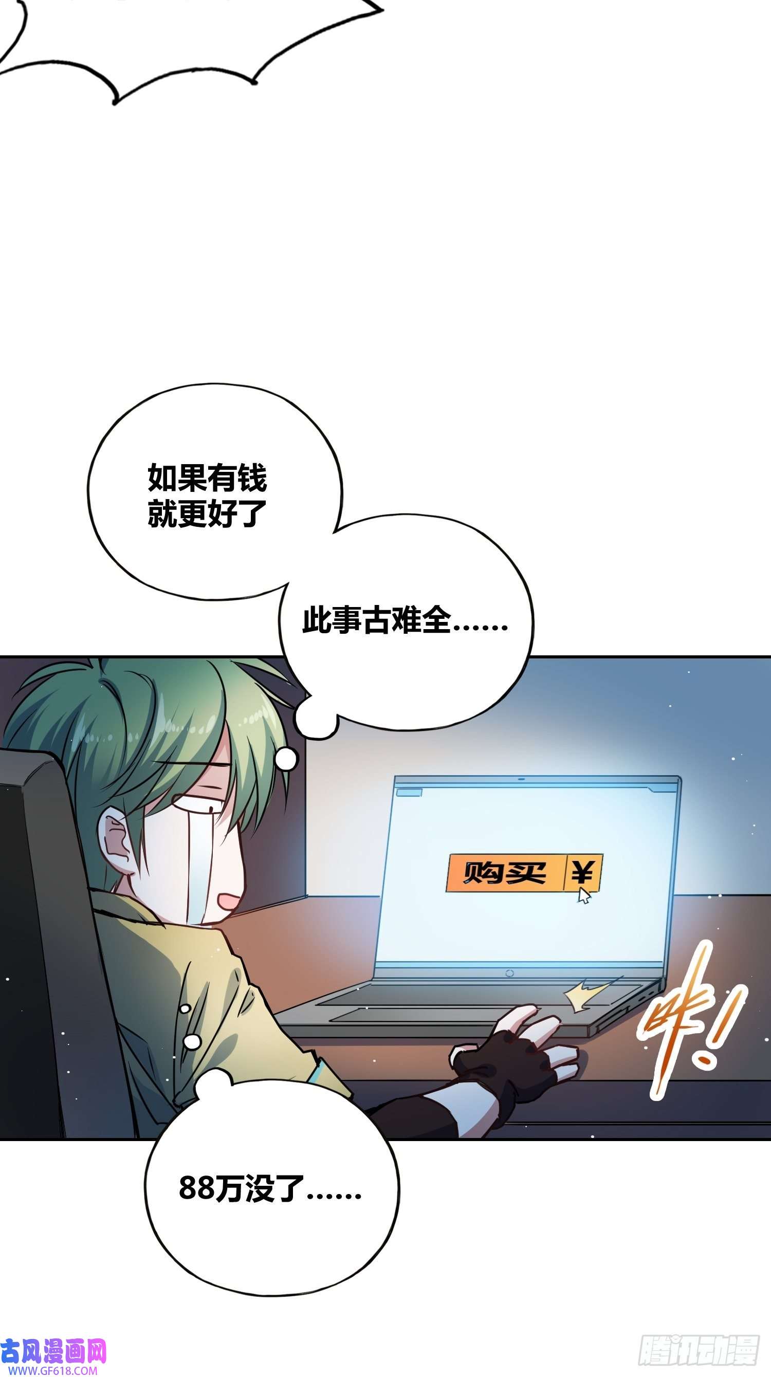 绑架时间线人类叛徒？！