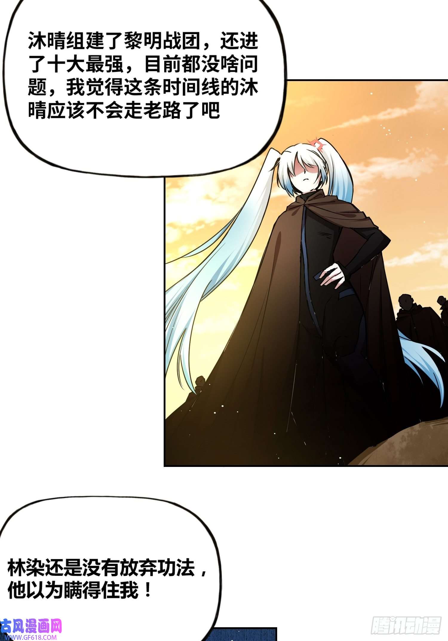 绑架时间线有内鬼