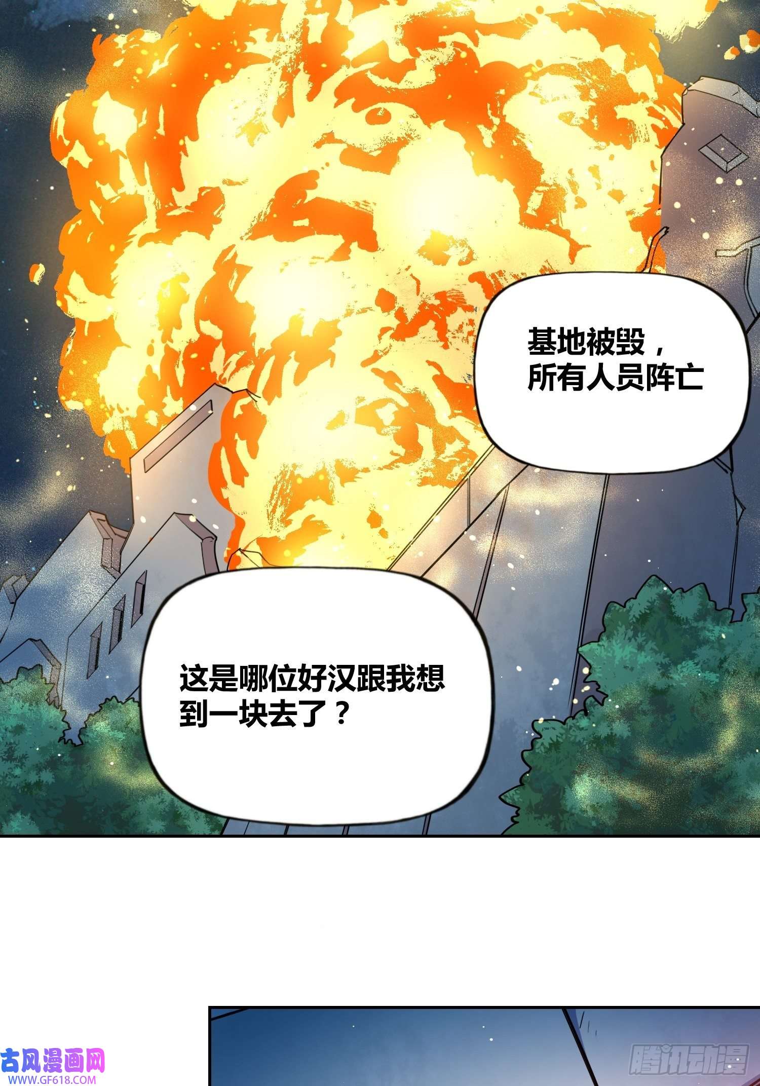 绑架时间线有内鬼