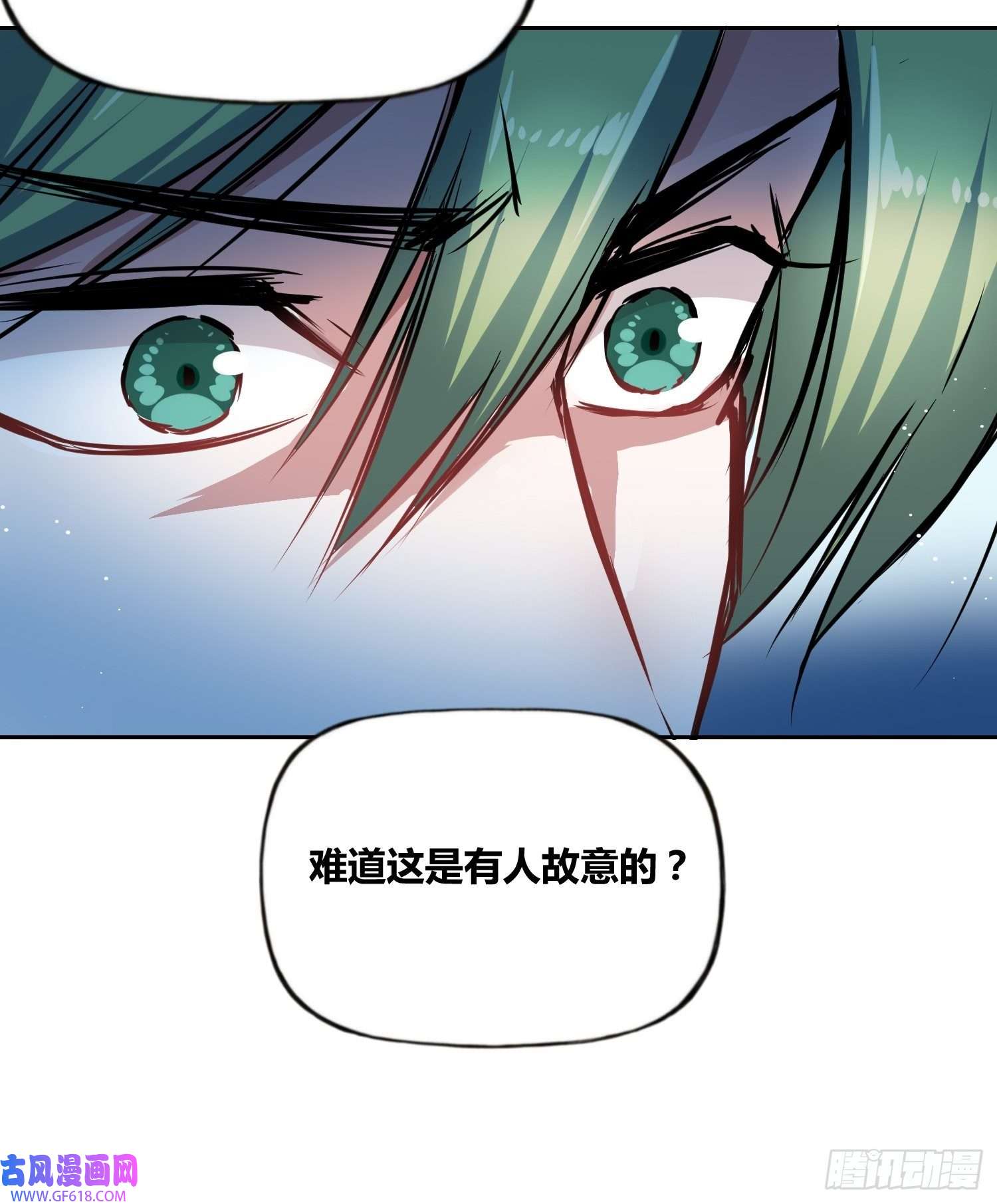 绑架时间线有内鬼