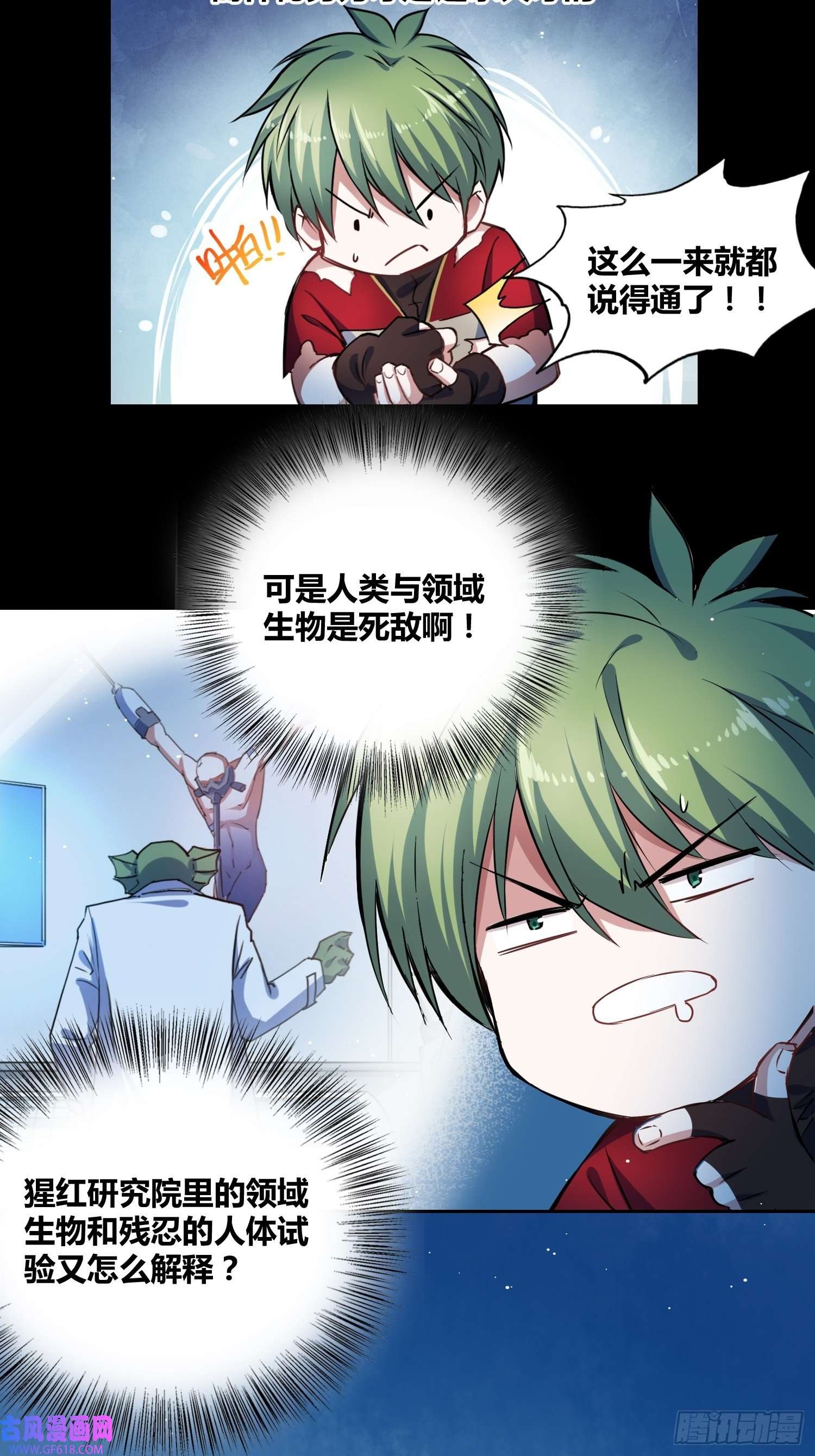 绑架时间线有内鬼