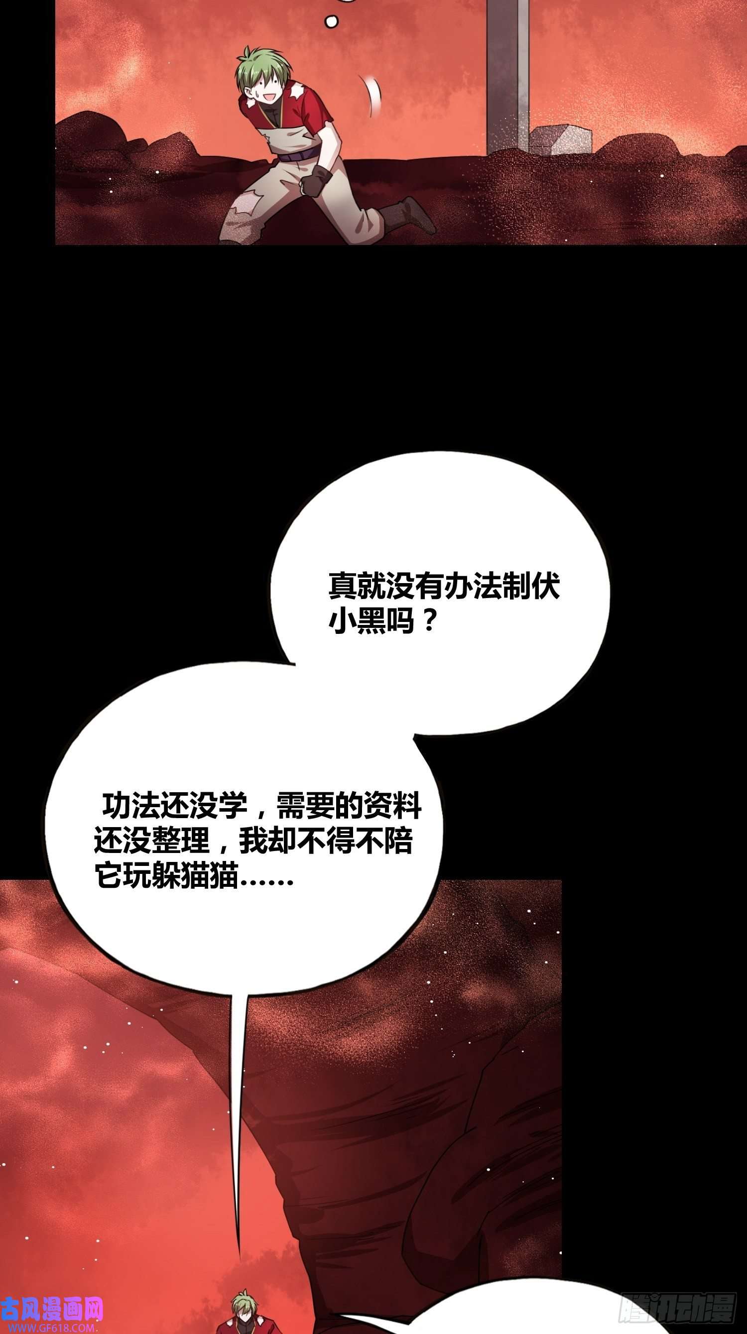 绑架时间线有内鬼