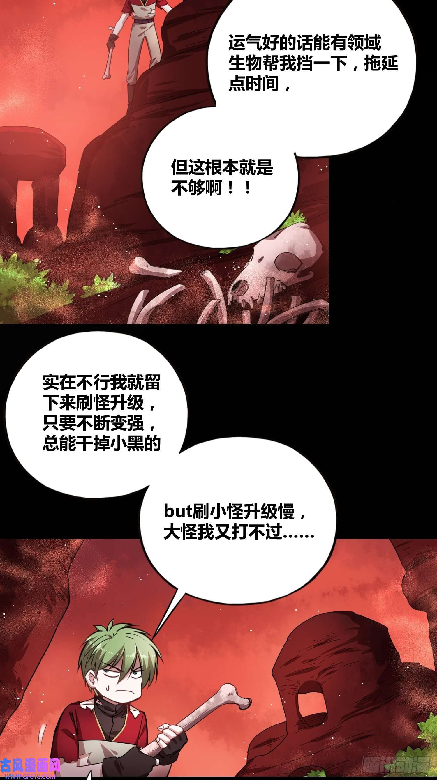 绑架时间线有内鬼