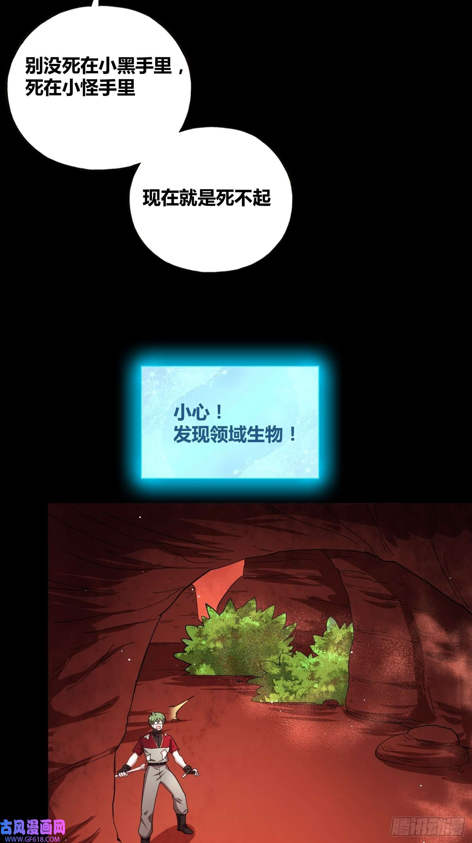 绑架时间线有内鬼
