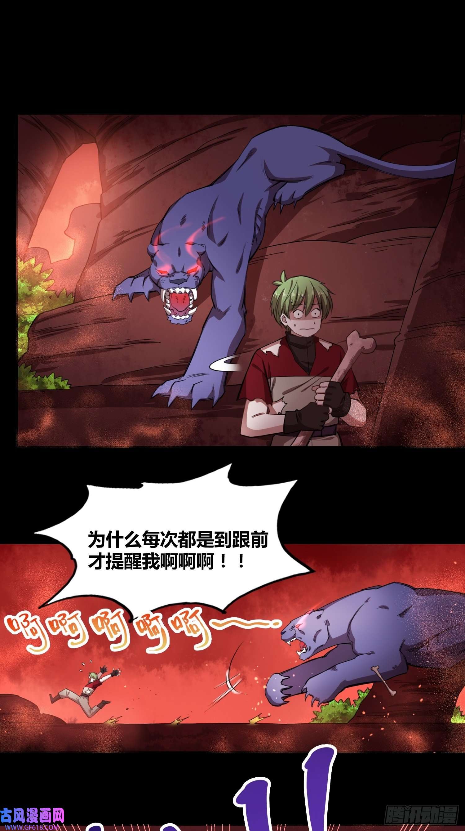 绑架时间线有内鬼