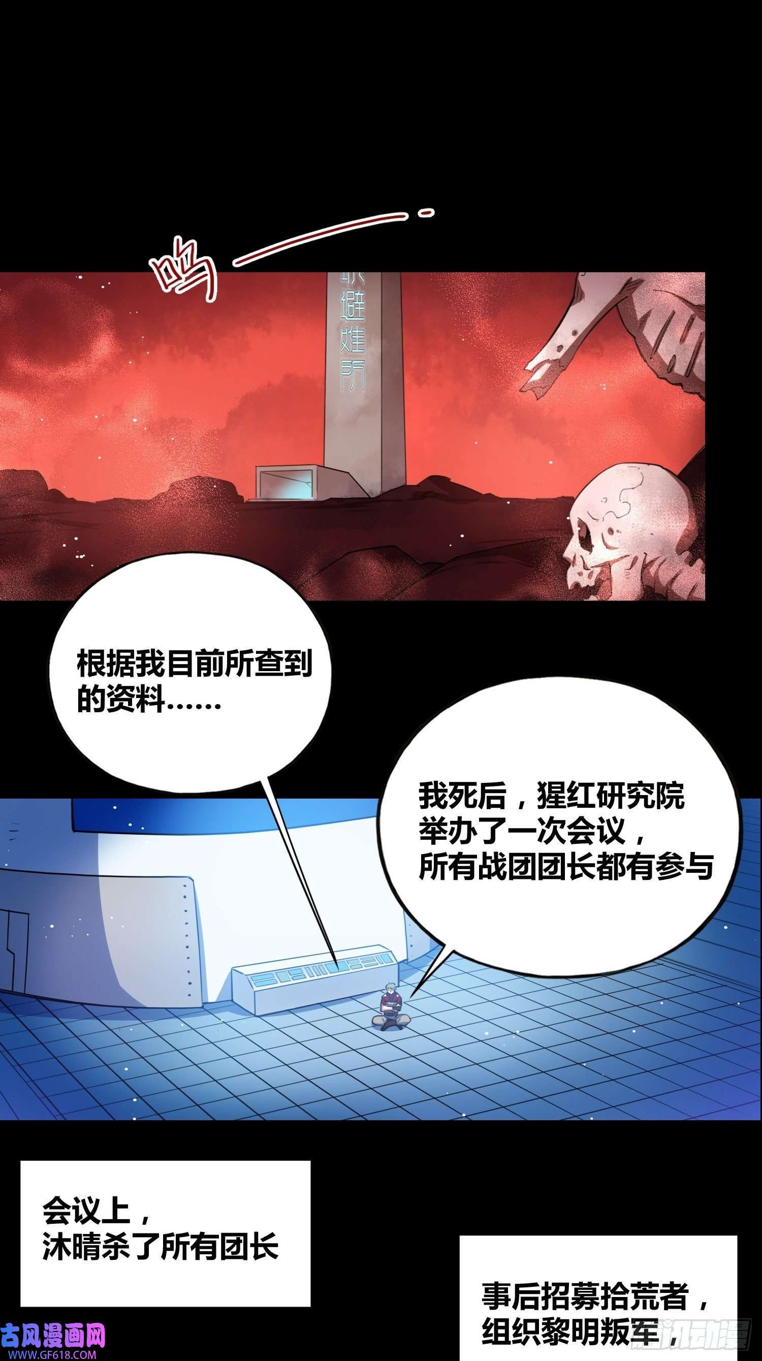 绑架时间线有内鬼