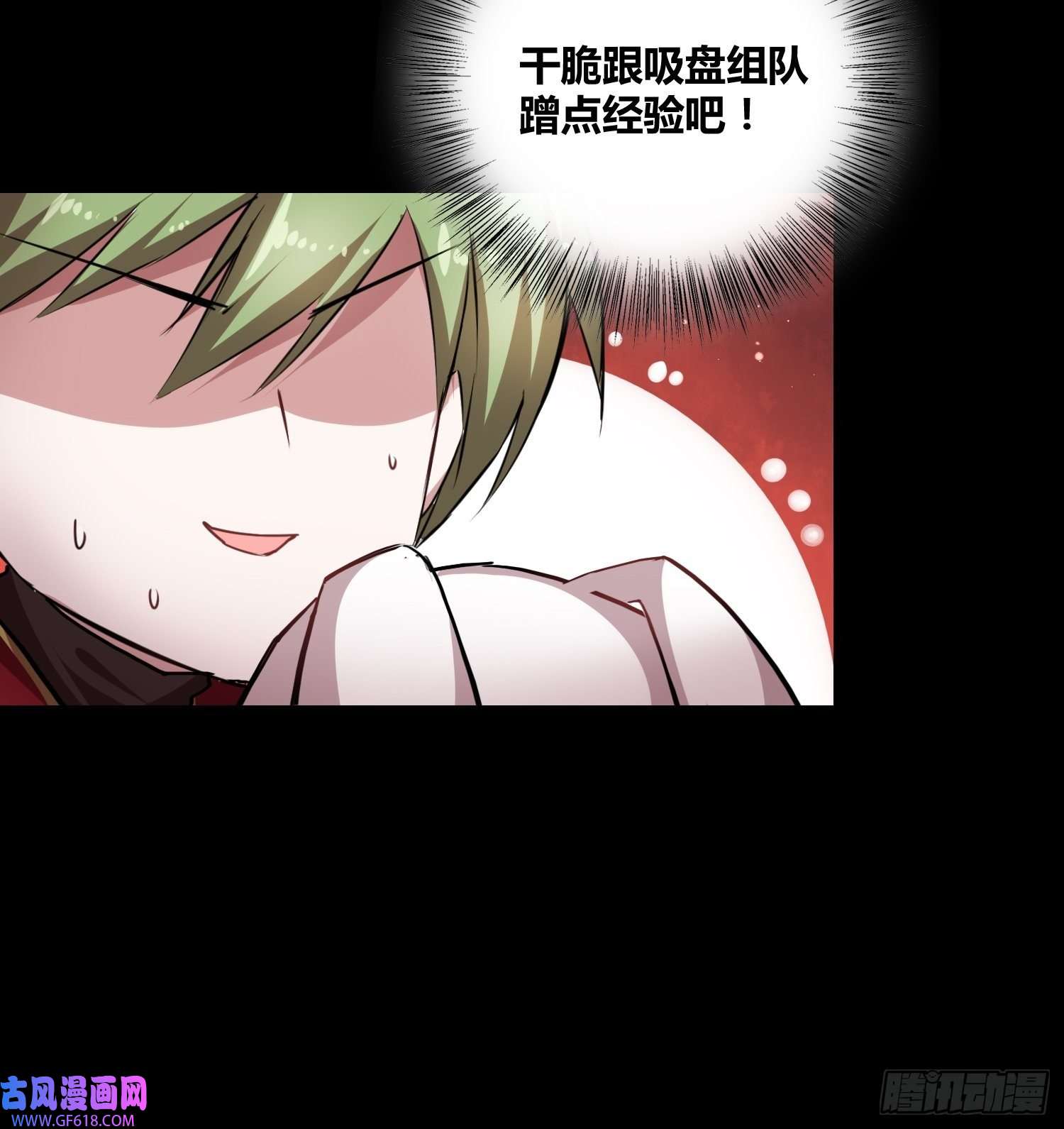 绑架时间线有内鬼