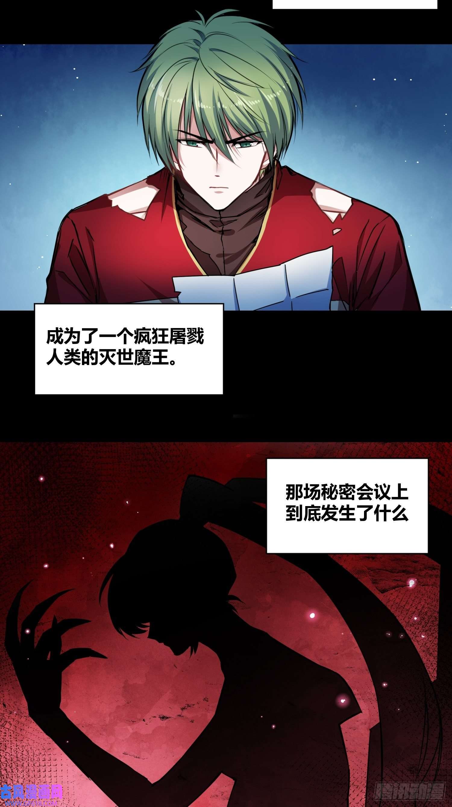 绑架时间线有内鬼
