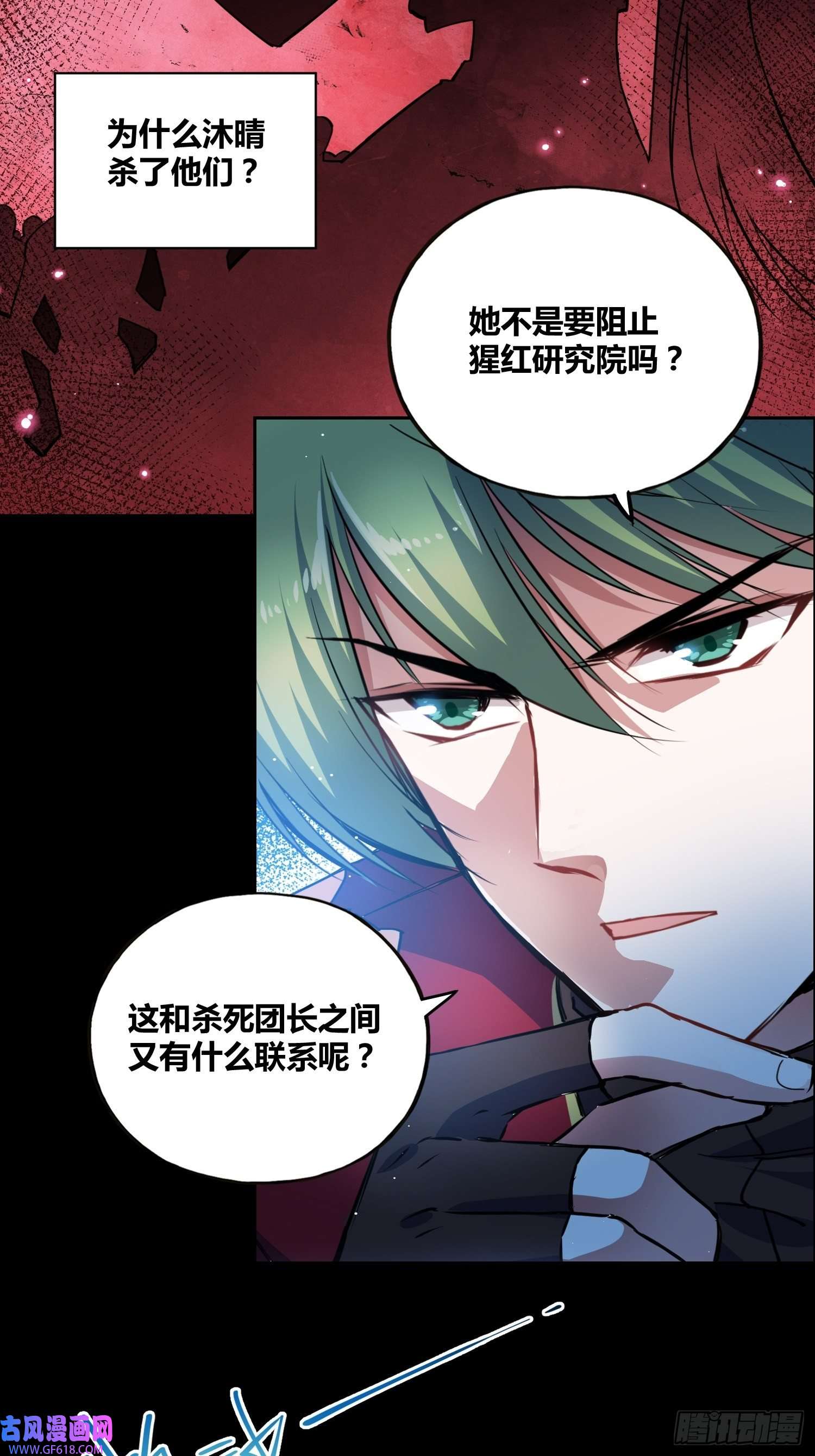 绑架时间线有内鬼