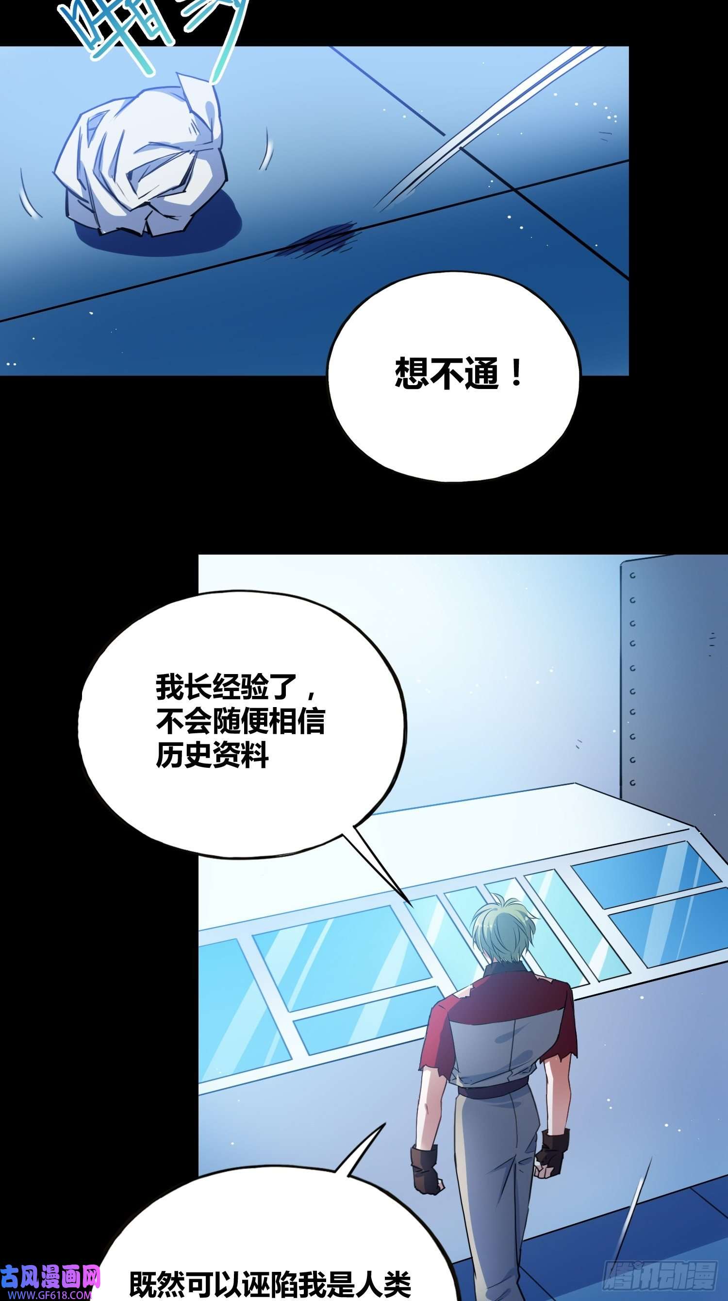 绑架时间线有内鬼