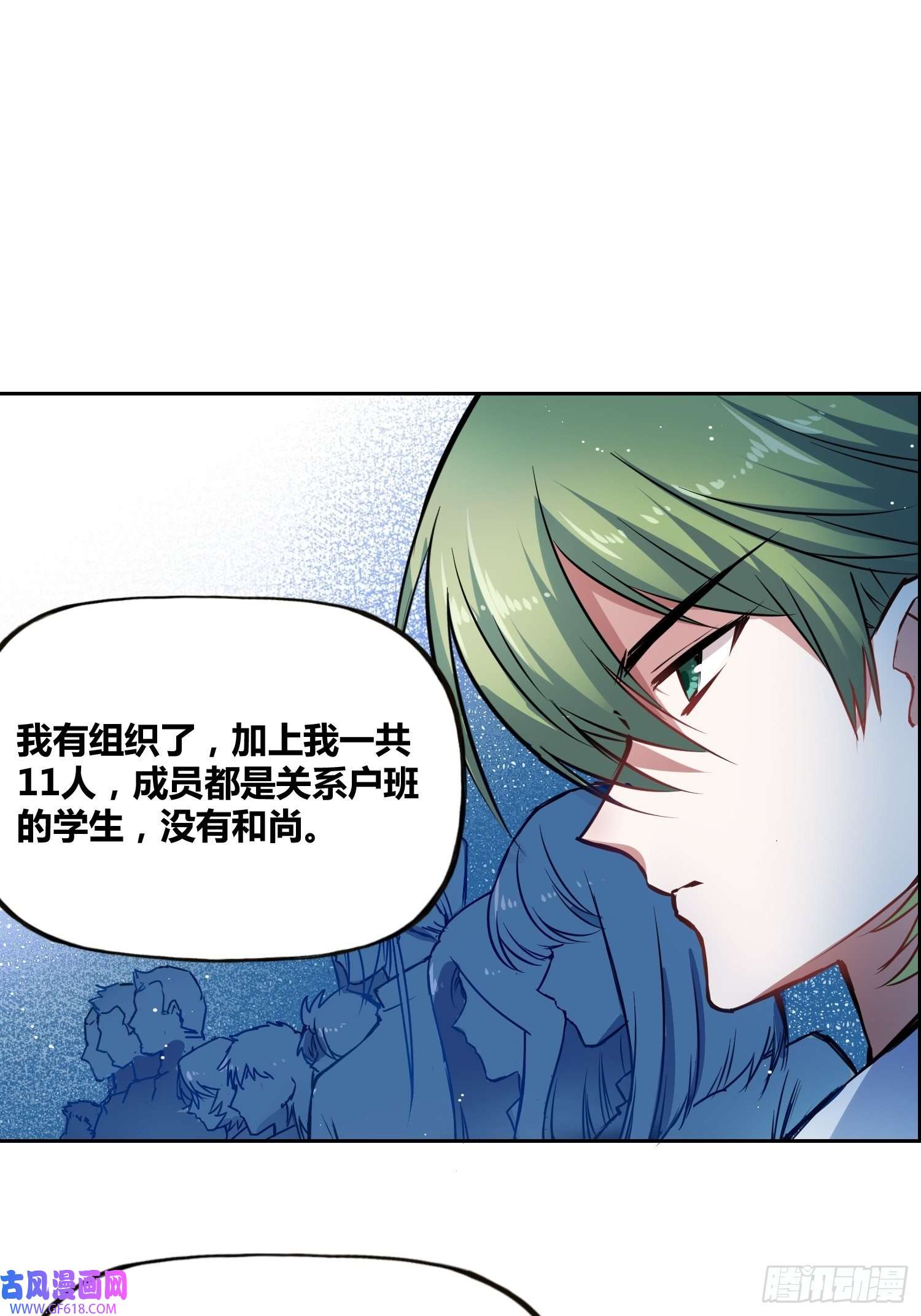 绑架时间线有内鬼
