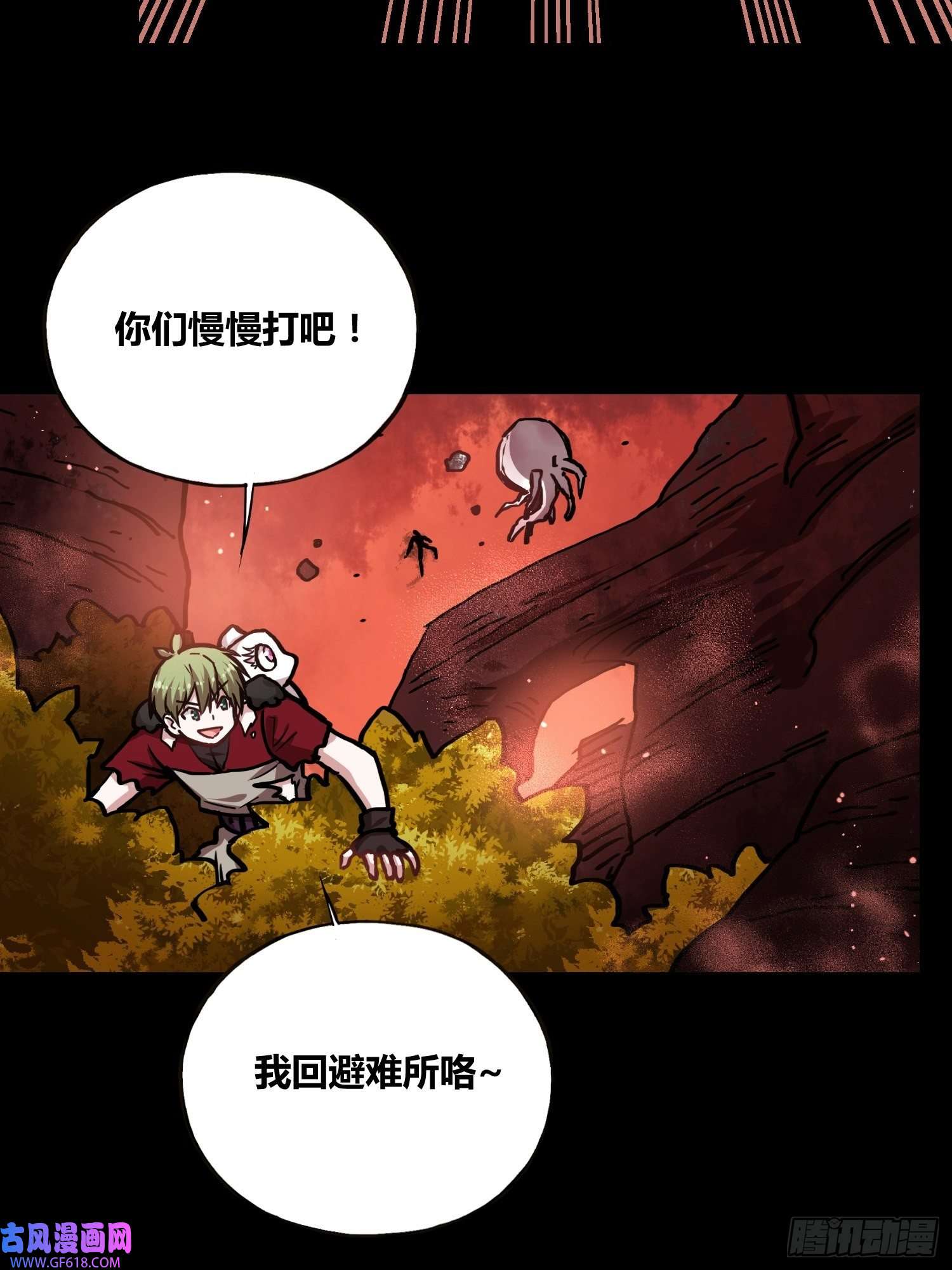 绑架时间线吸盘是沐晴？