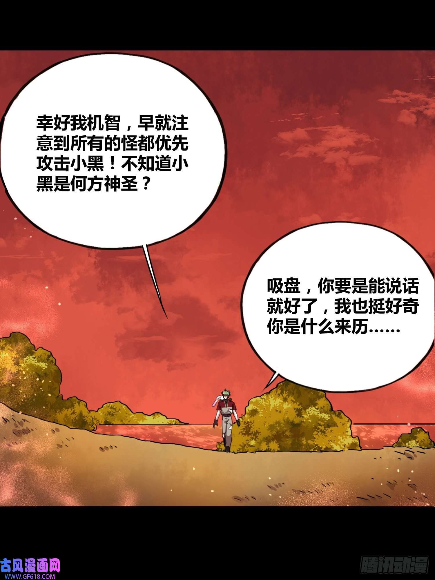 绑架时间线吸盘是沐晴？