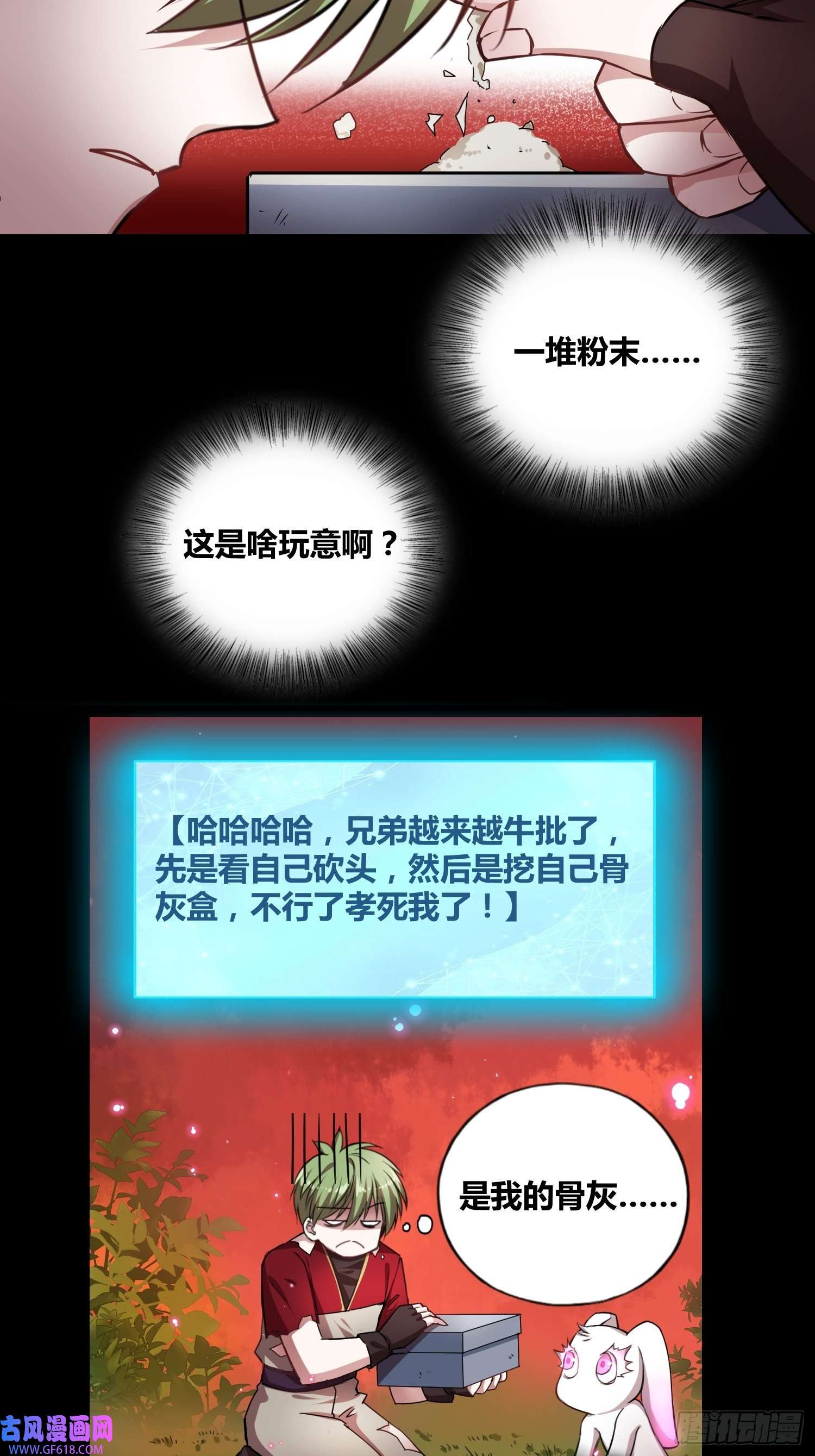 绑架时间线吸盘是沐晴？