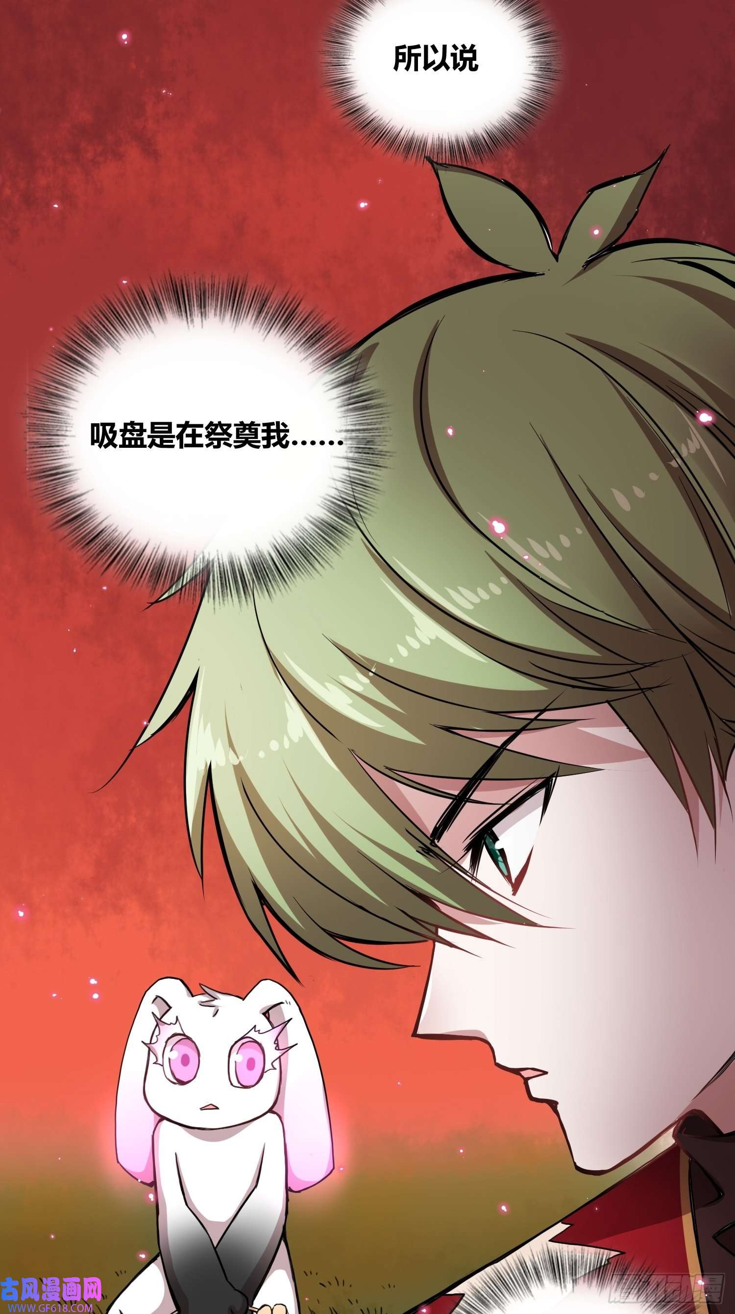 绑架时间线吸盘是沐晴？