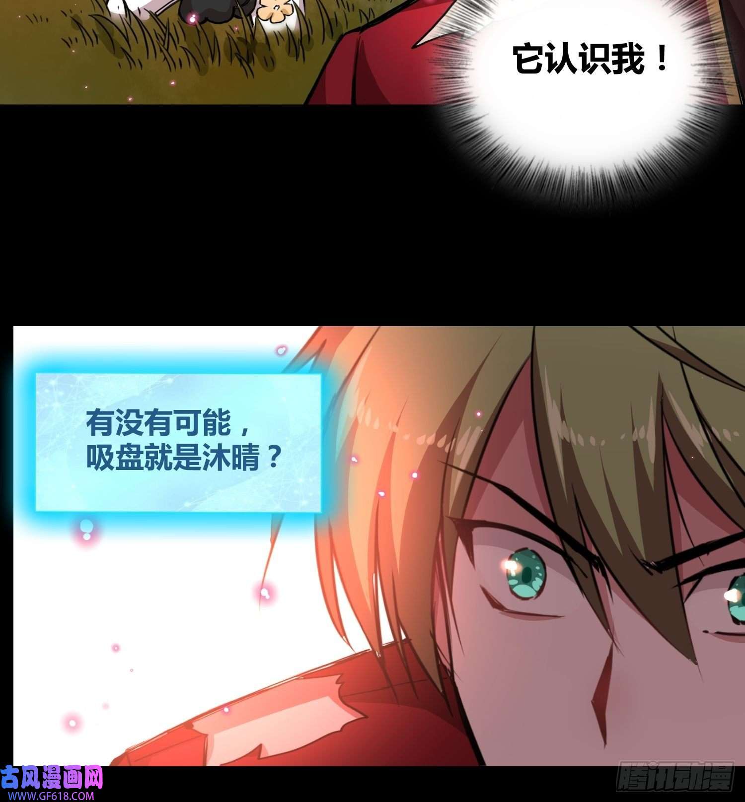 绑架时间线吸盘是沐晴？