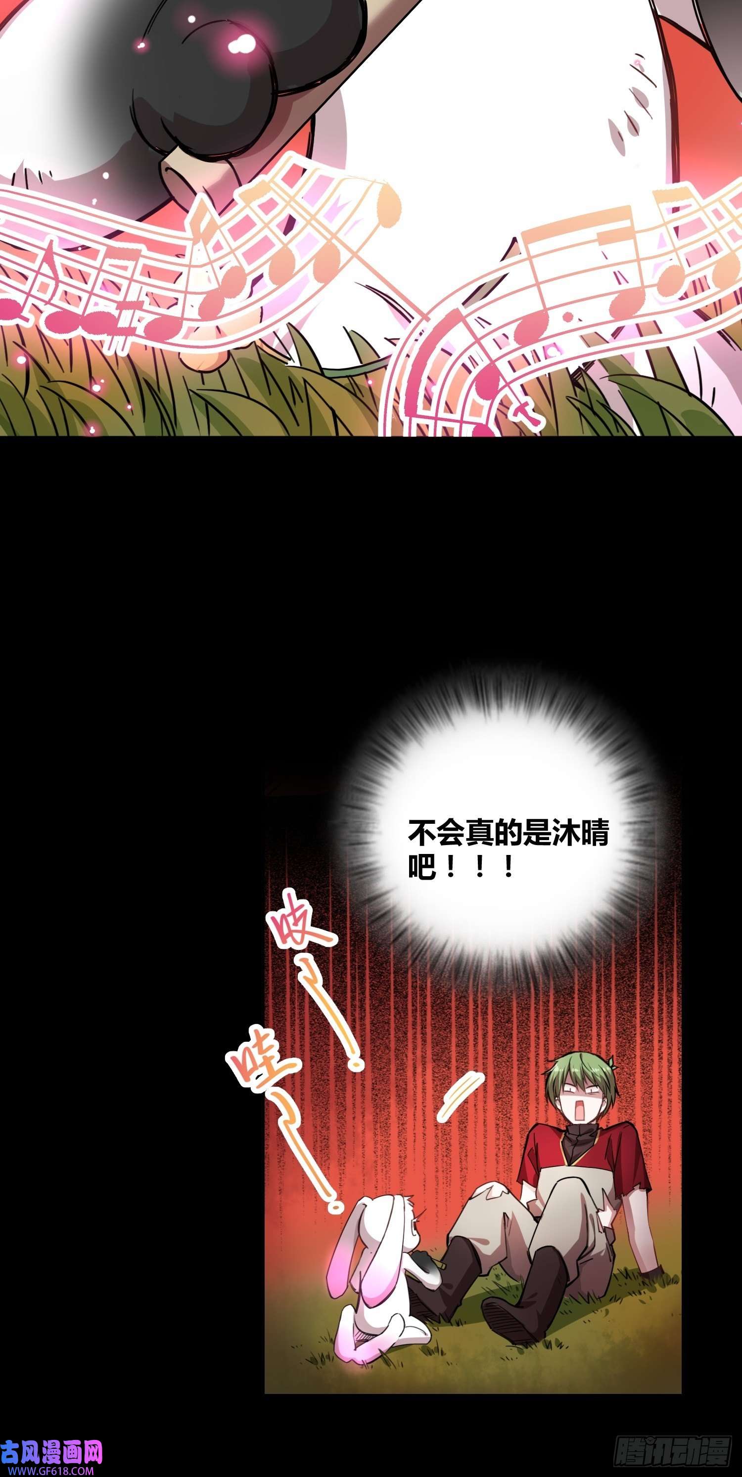 绑架时间线吸盘是沐晴？