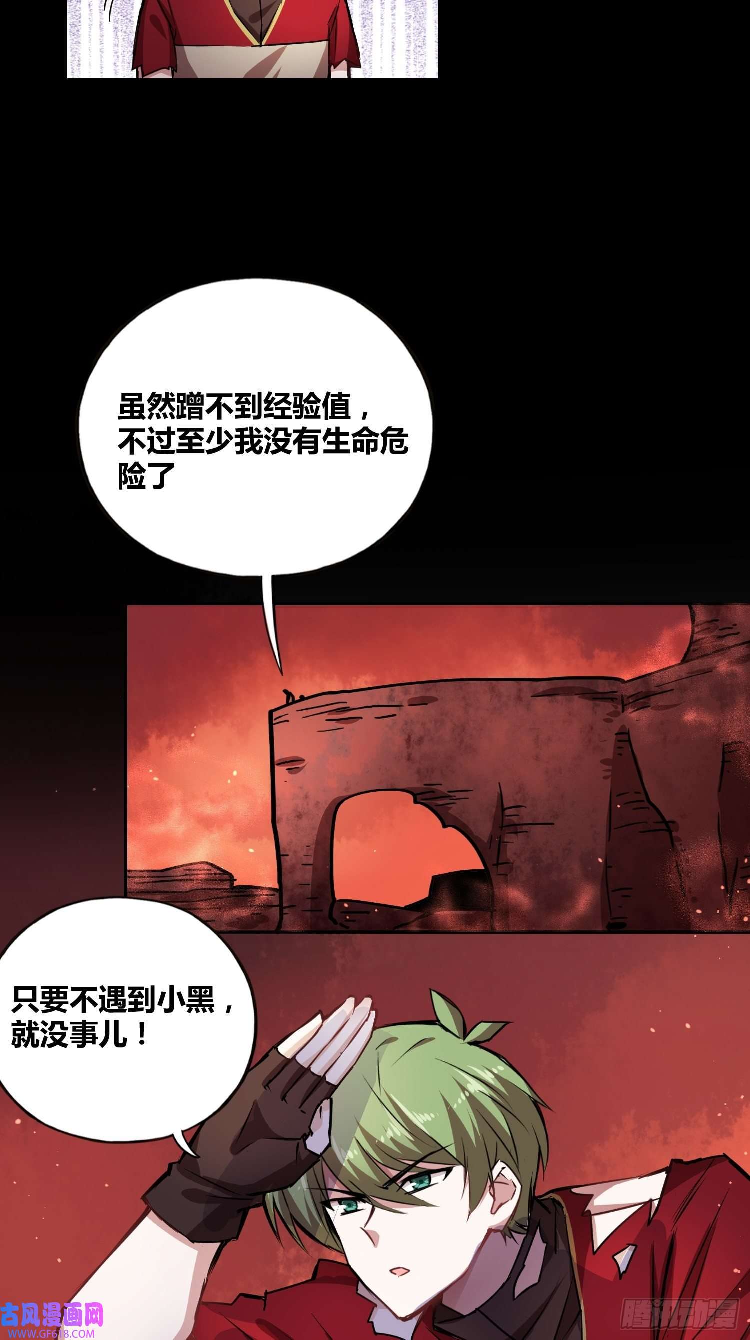 绑架时间线吸盘是沐晴？