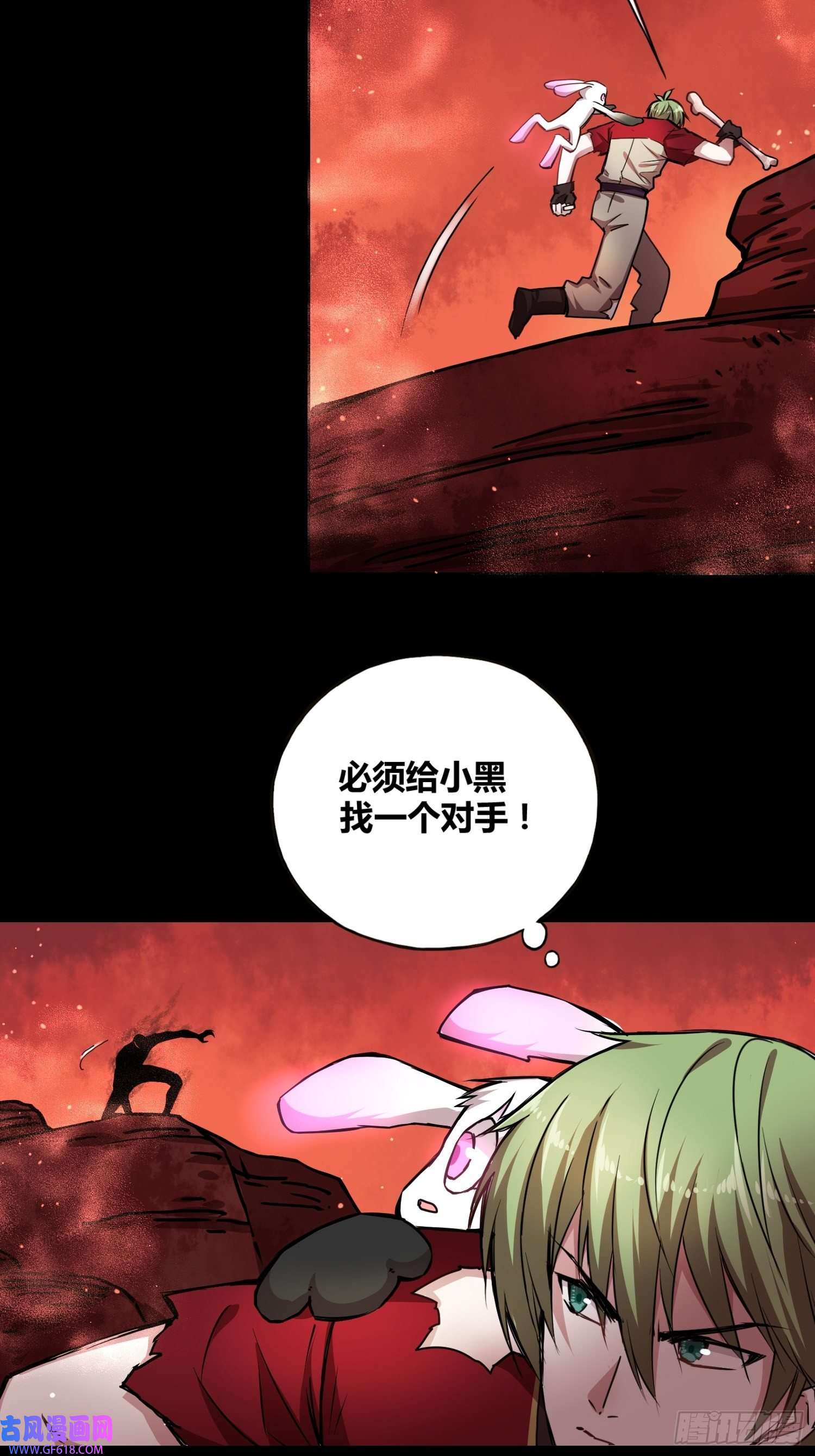 绑架时间线吸盘是沐晴？
