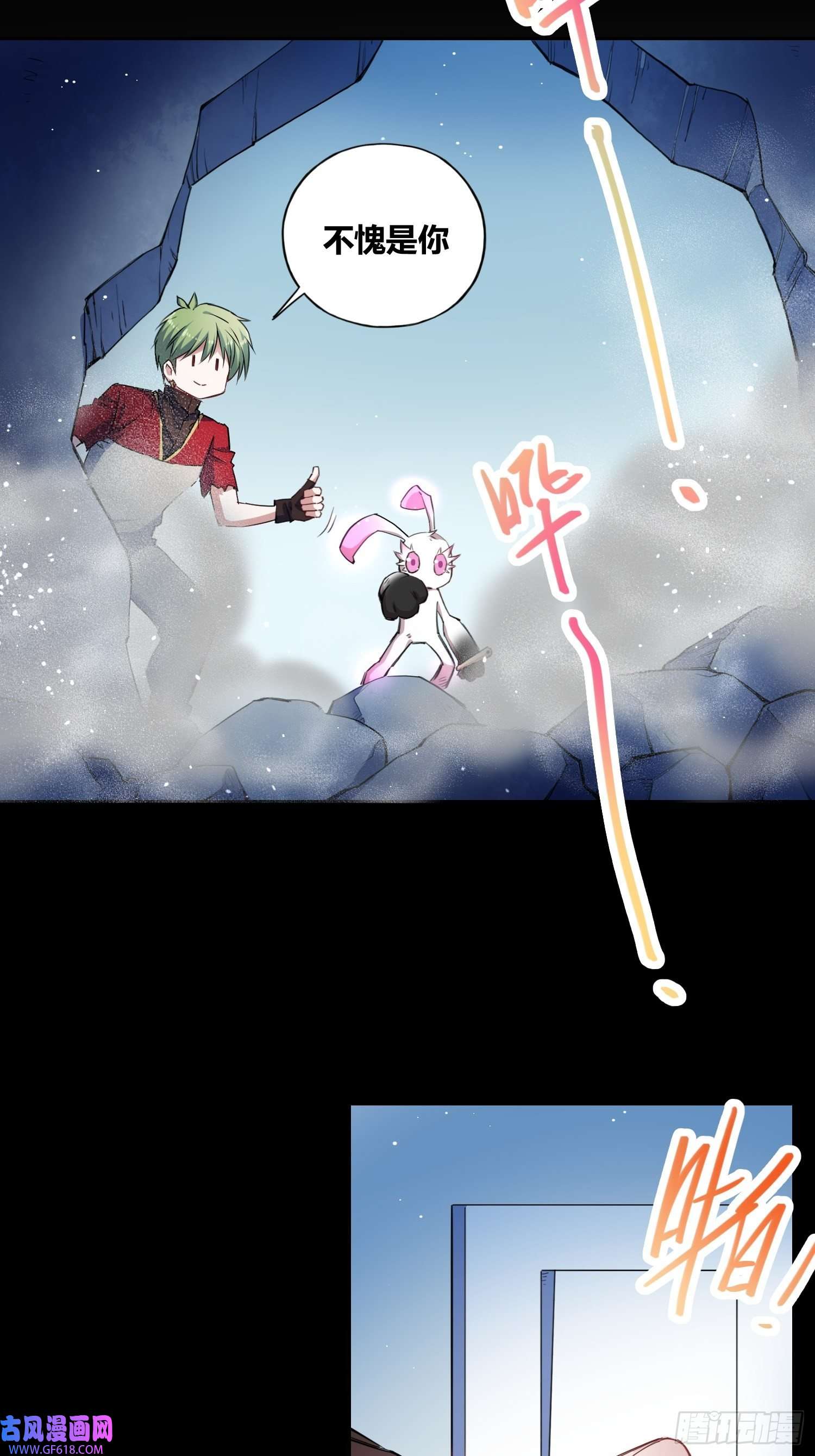 绑架时间线开盲盒