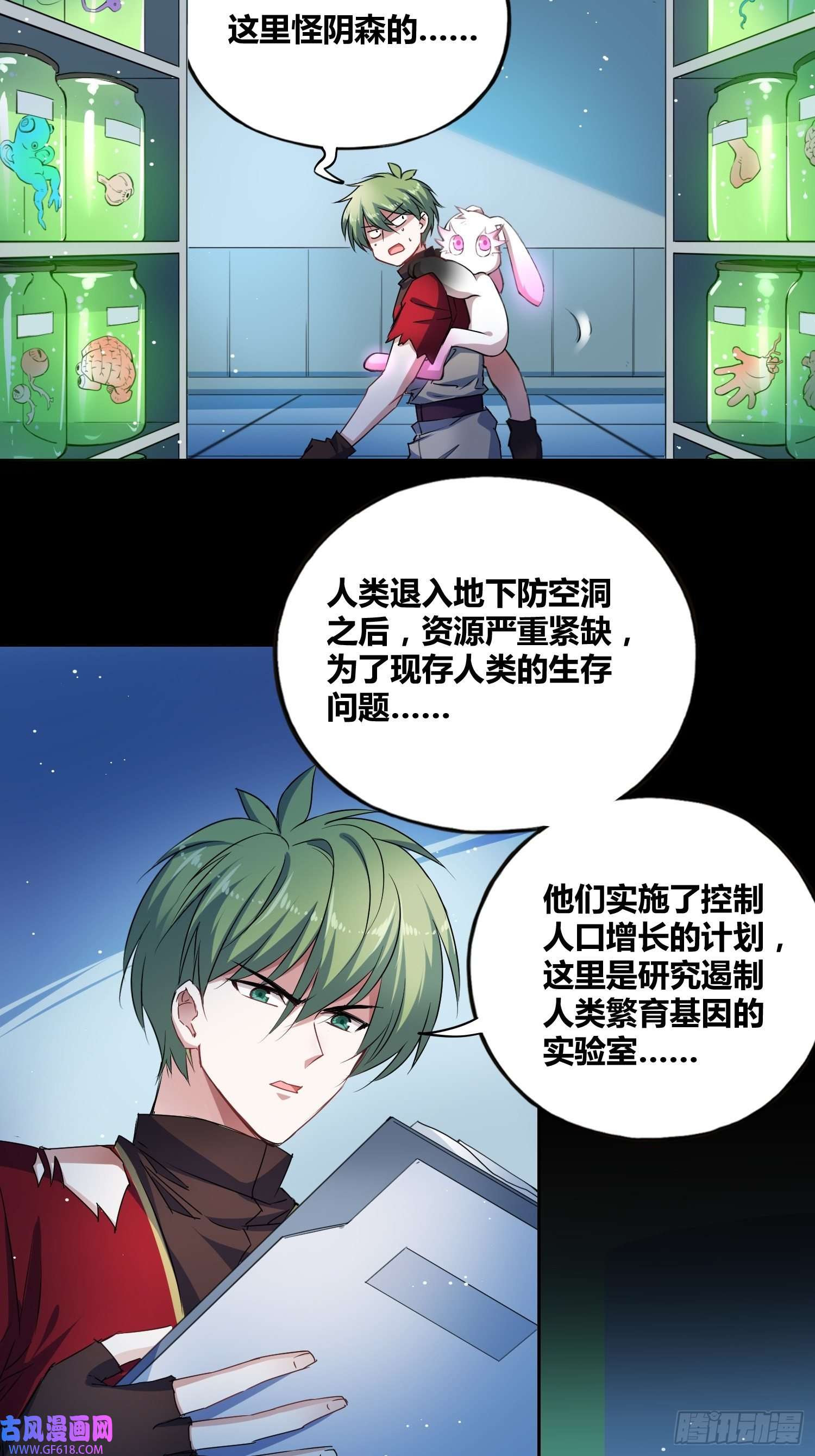 绑架时间线开盲盒