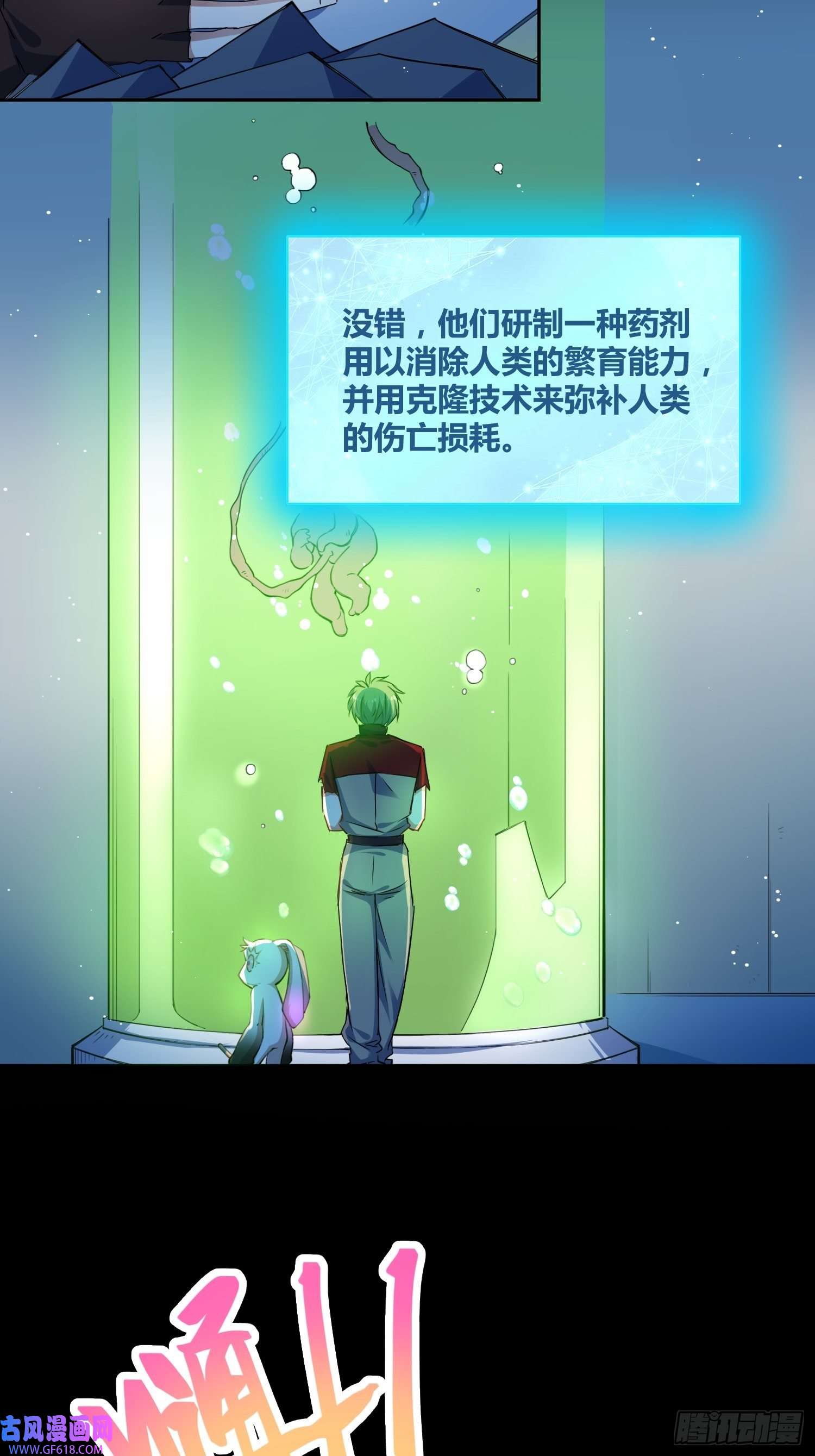 绑架时间线开盲盒