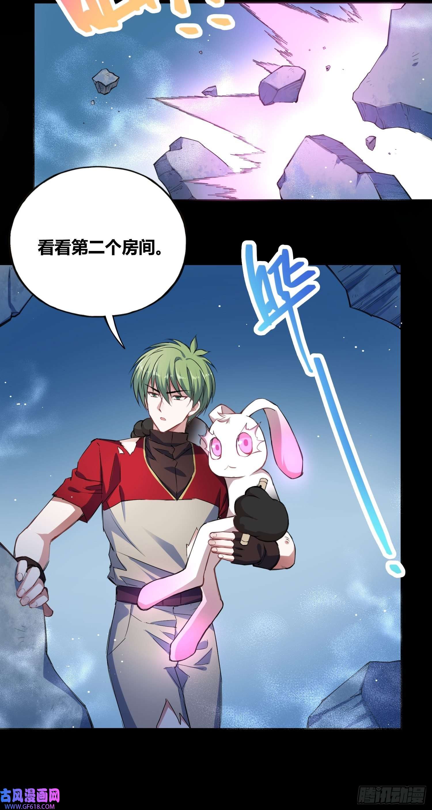 绑架时间线开盲盒