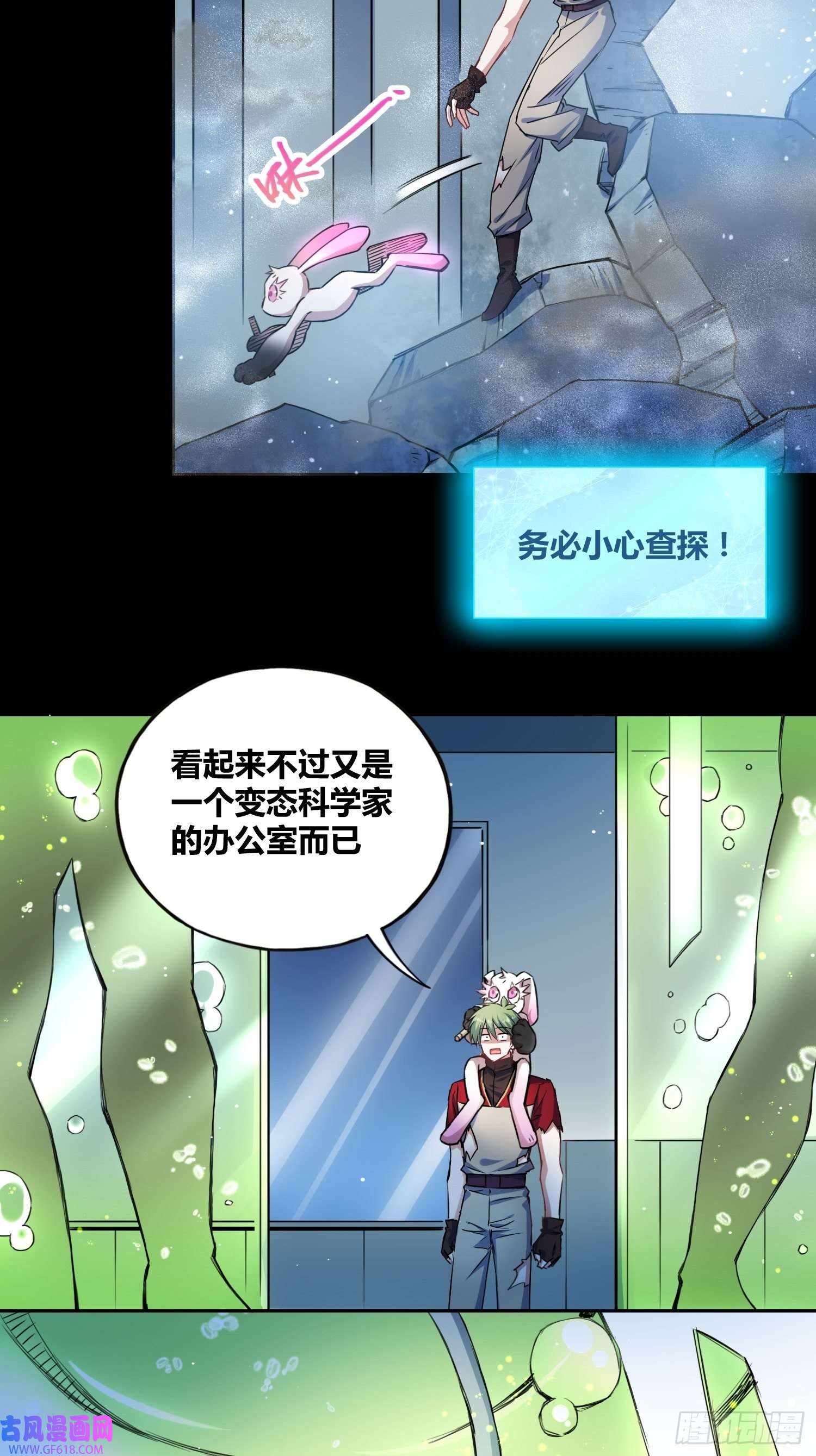 绑架时间线开盲盒