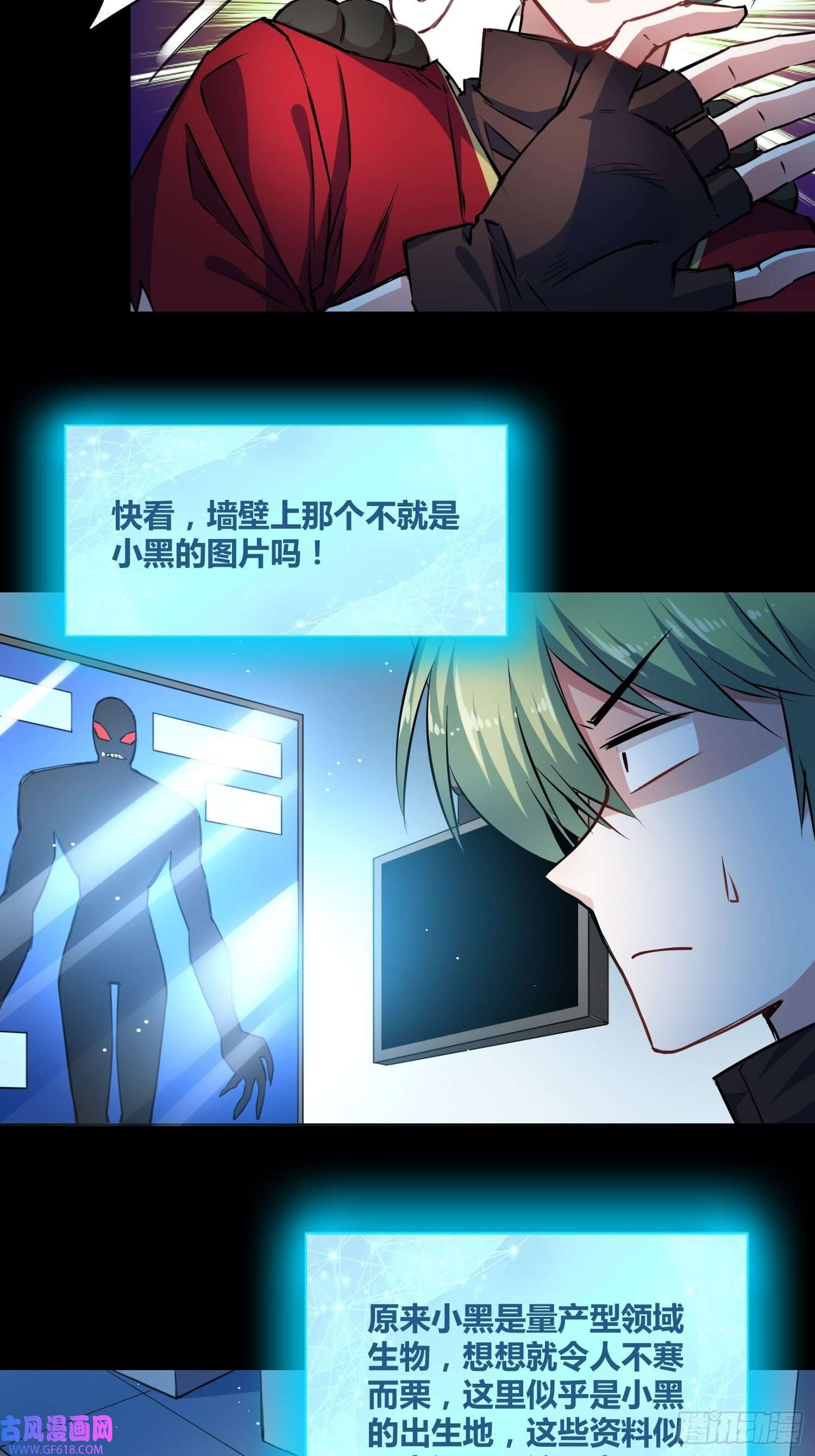 绑架时间线开盲盒