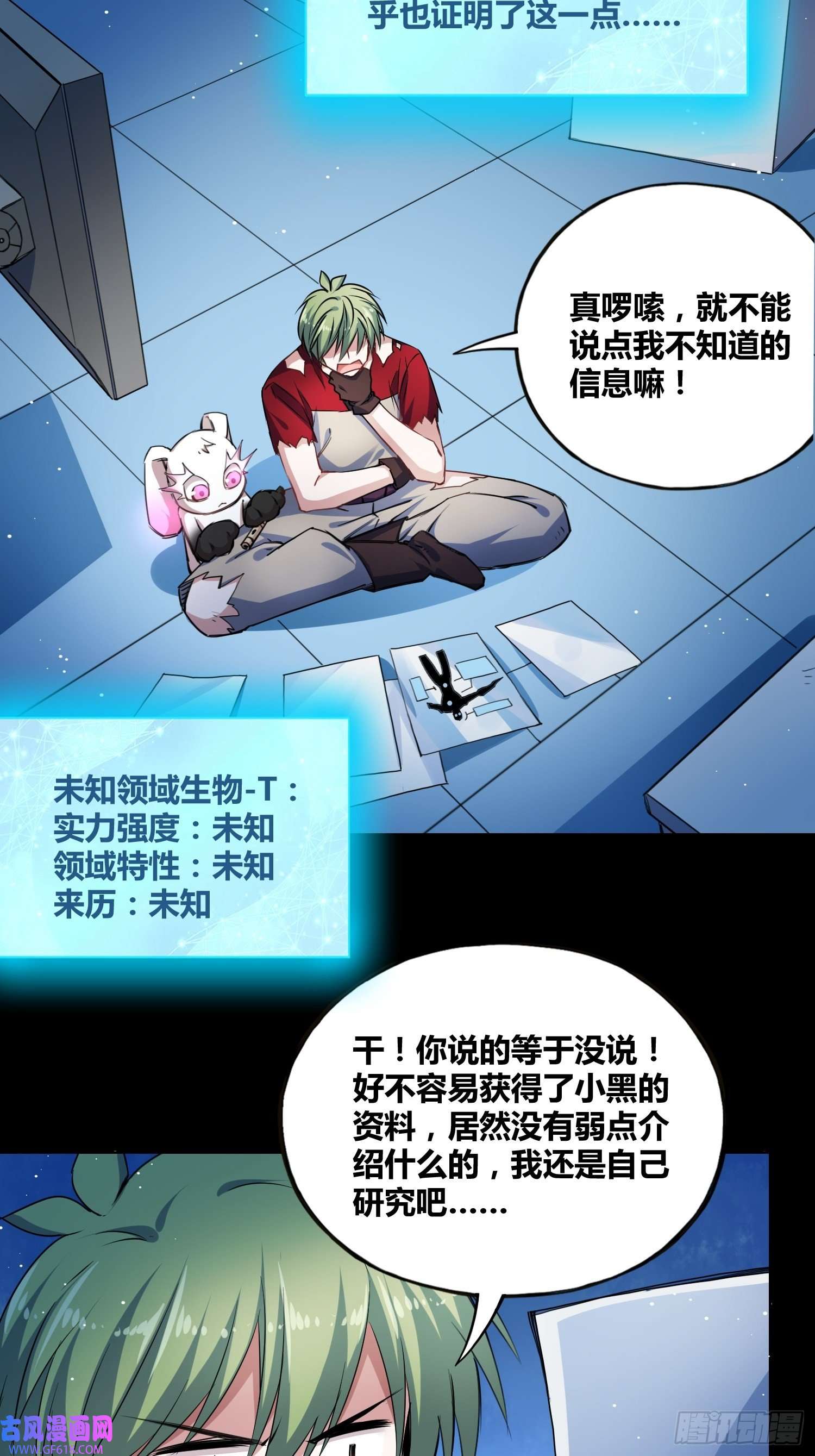 绑架时间线开盲盒
