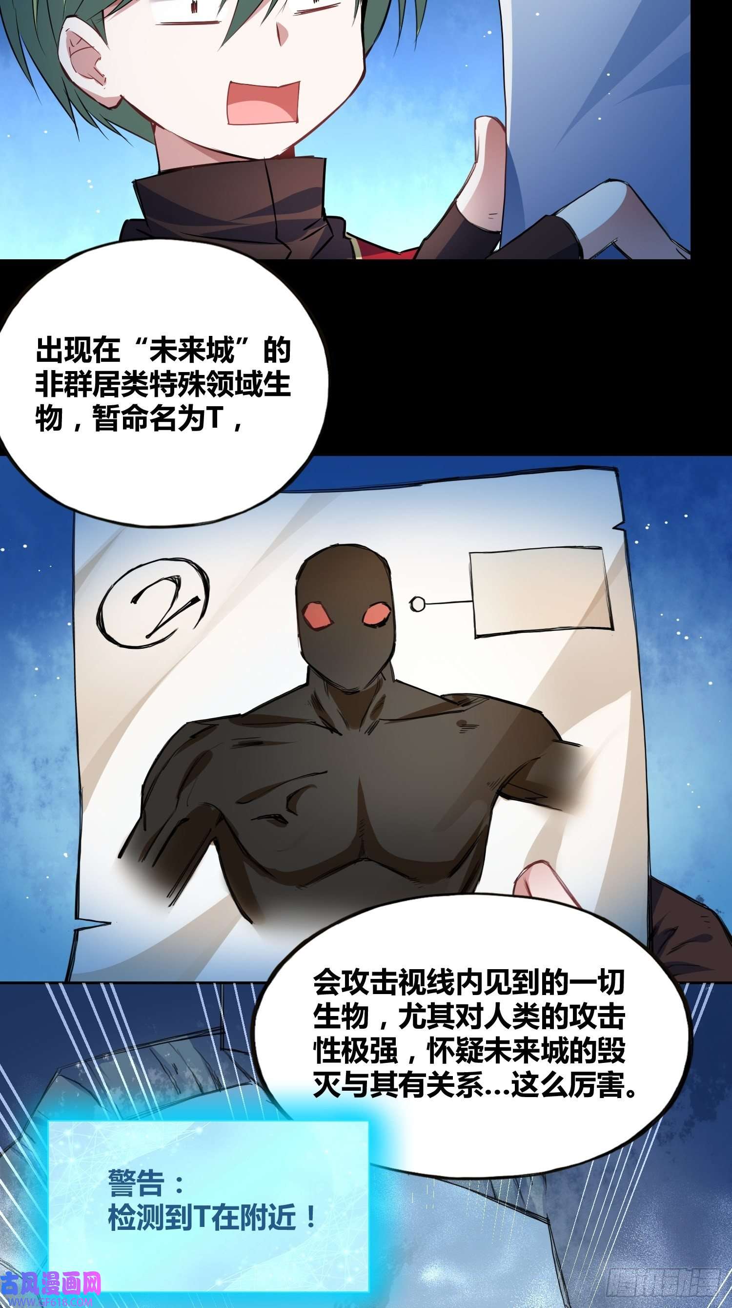 绑架时间线开盲盒