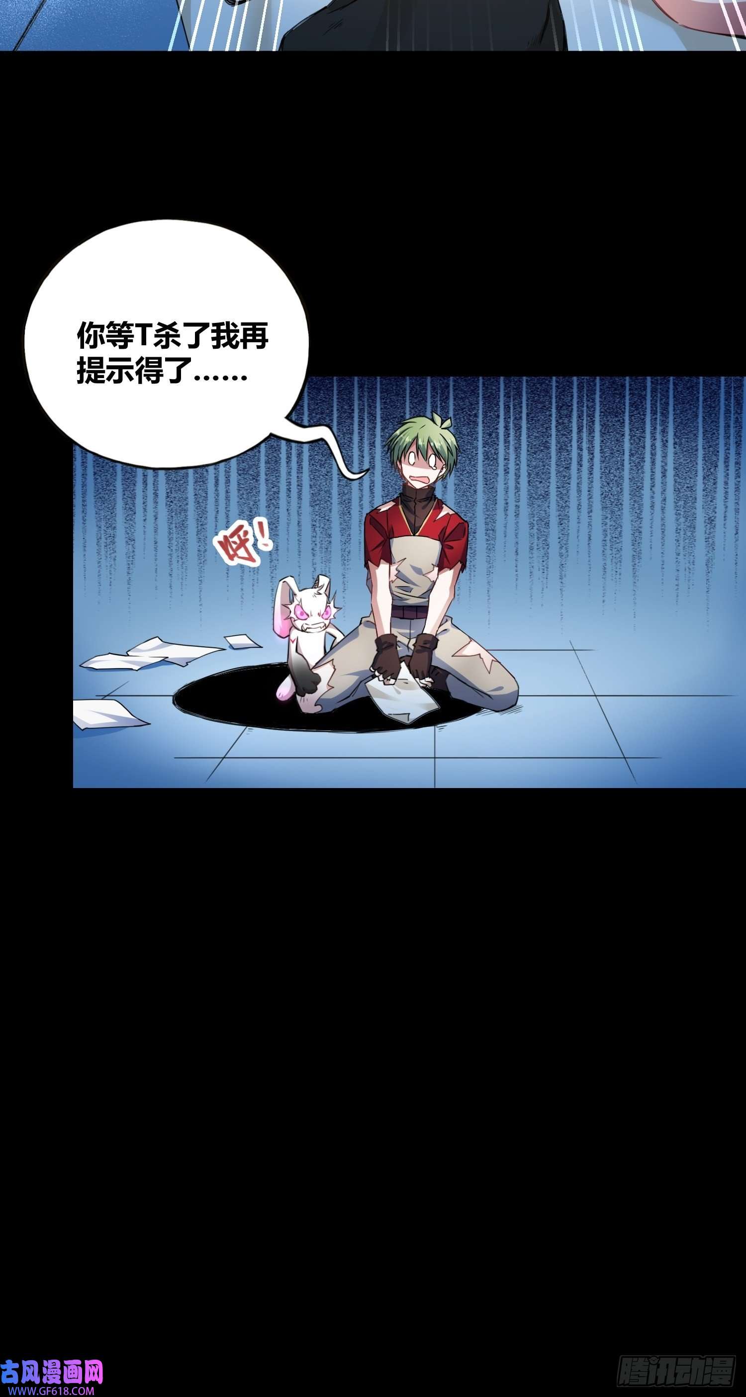 绑架时间线开盲盒