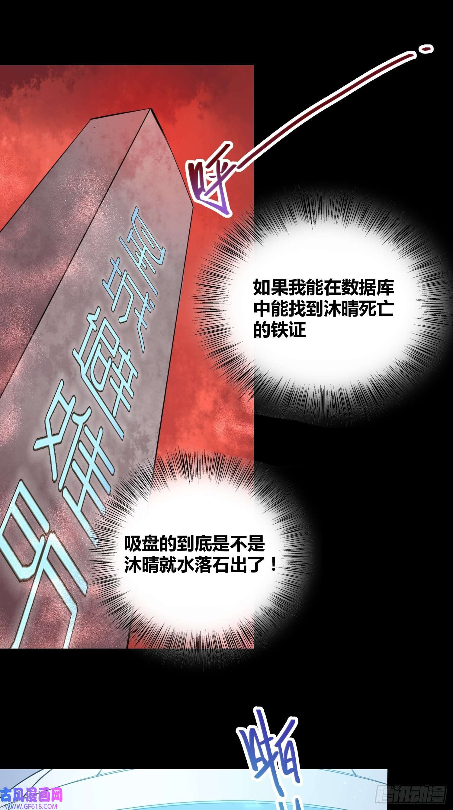 绑架时间线开盲盒