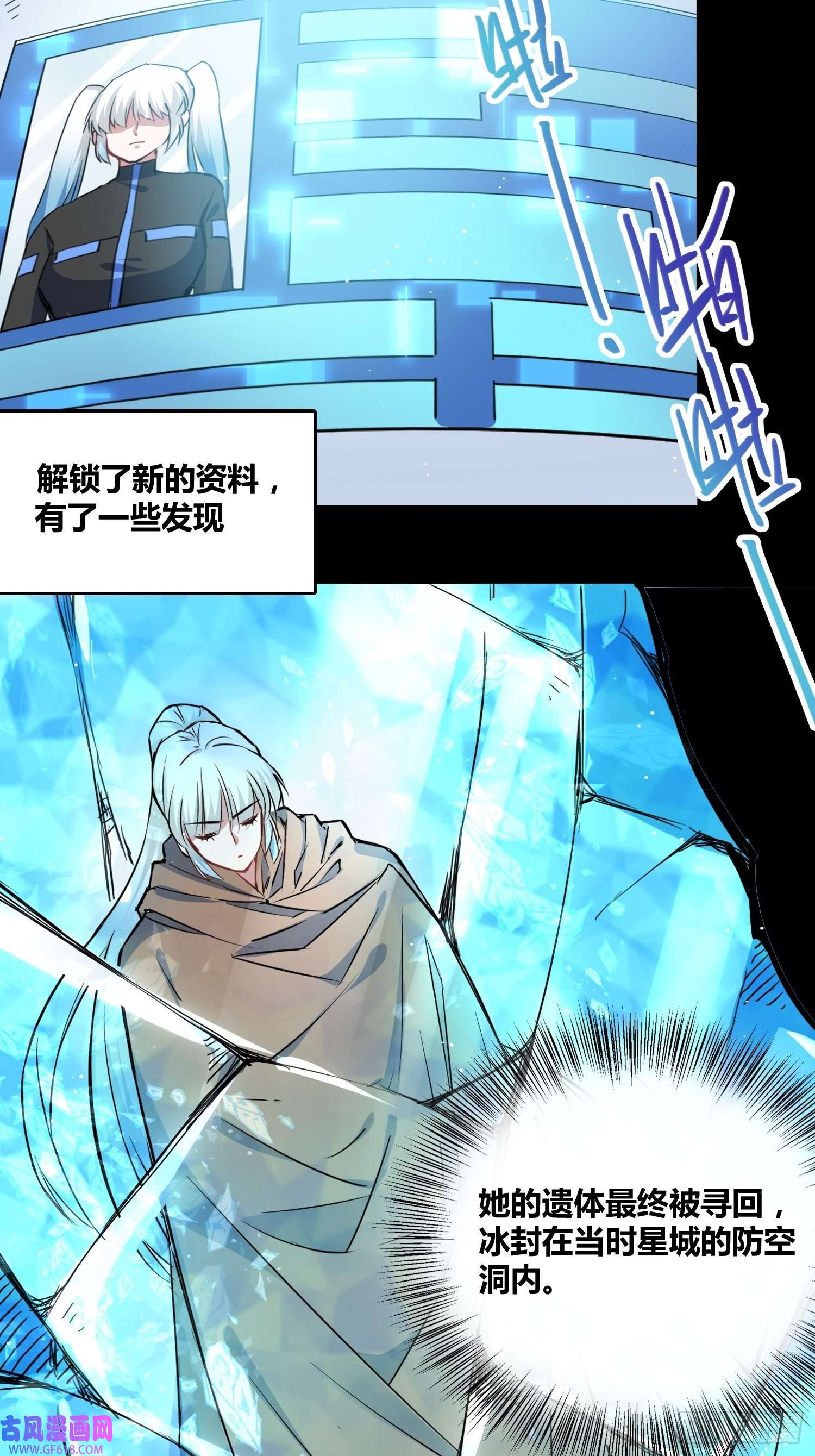 绑架时间线开盲盒