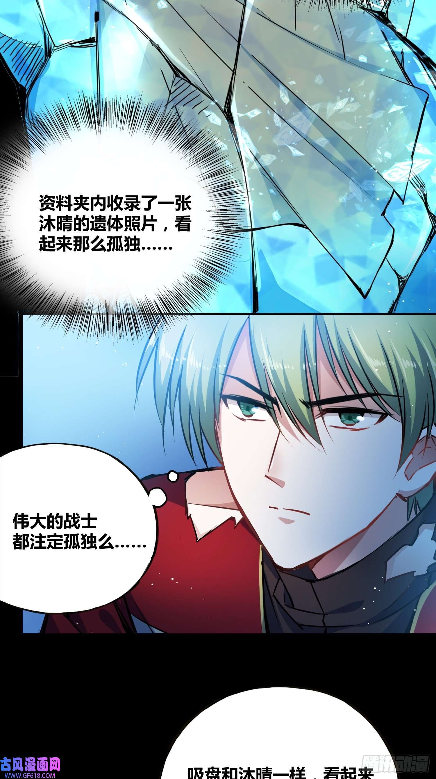 绑架时间线开盲盒