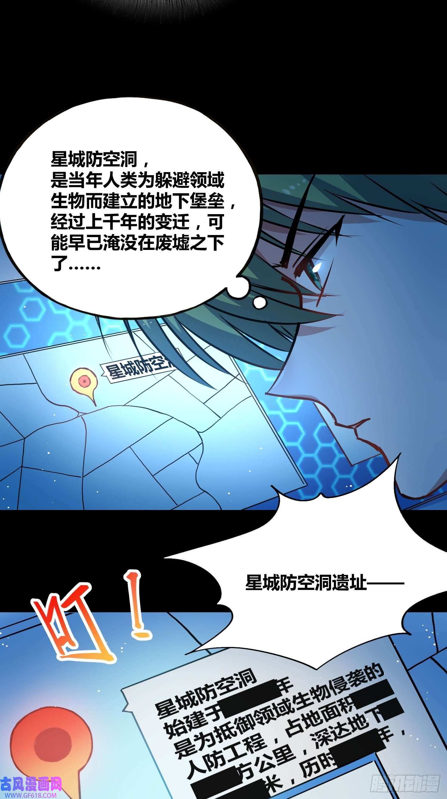 绑架时间线开盲盒