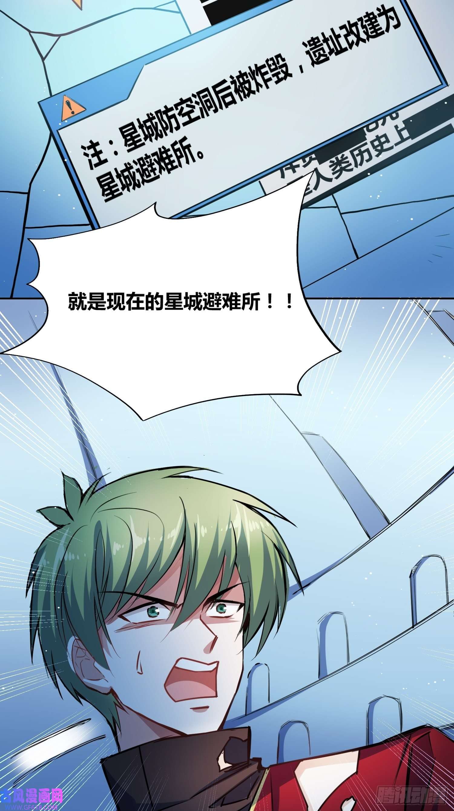 绑架时间线开盲盒