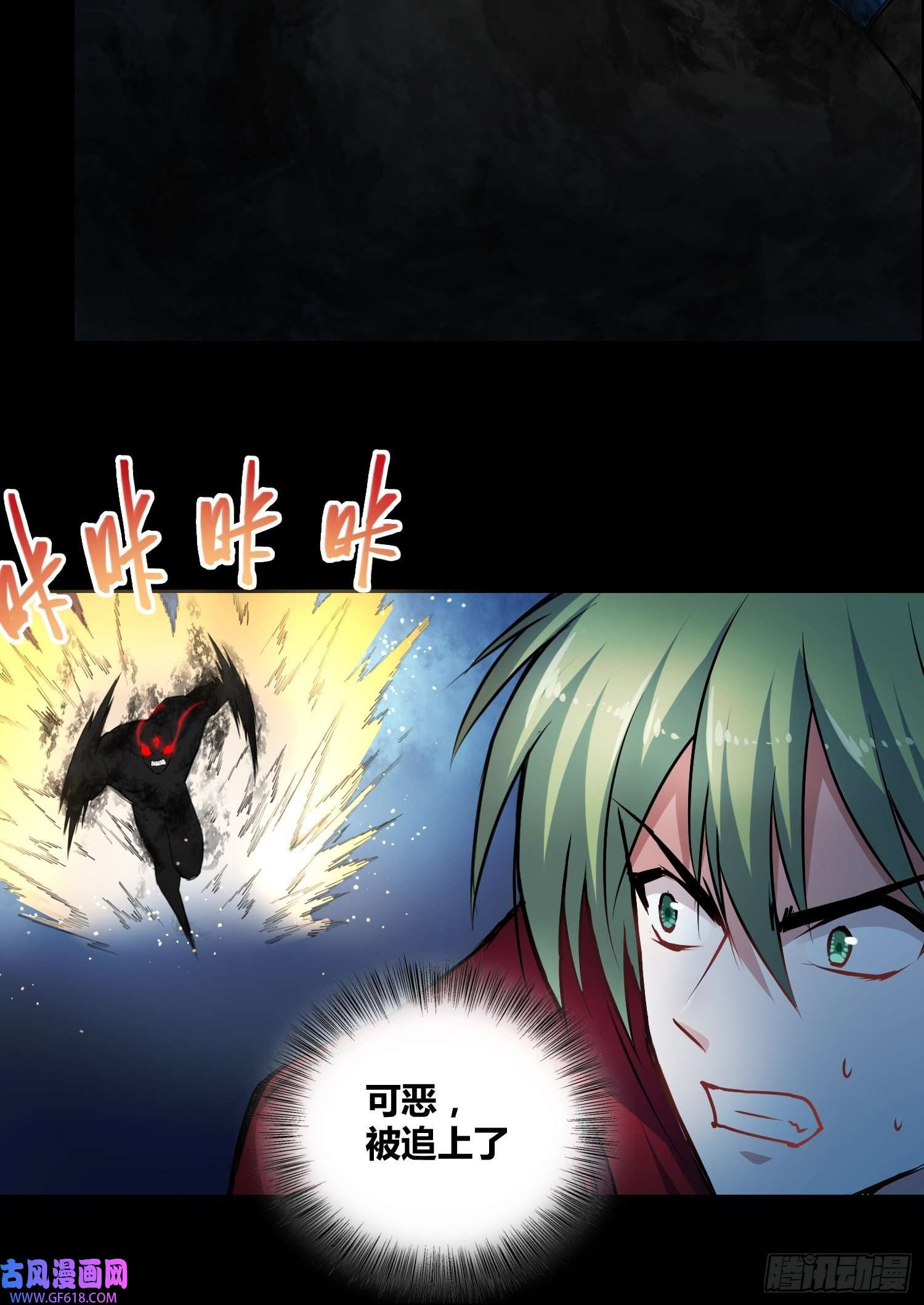 绑架时间线吸盘大战小黑