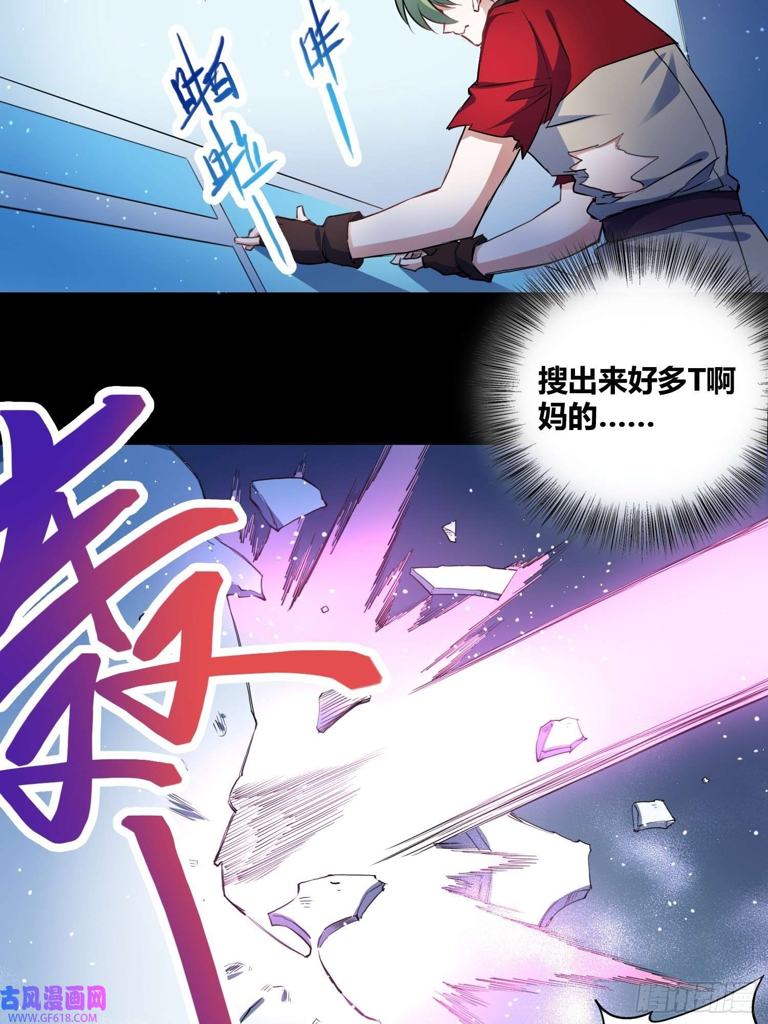 绑架时间线吸盘大战小黑
