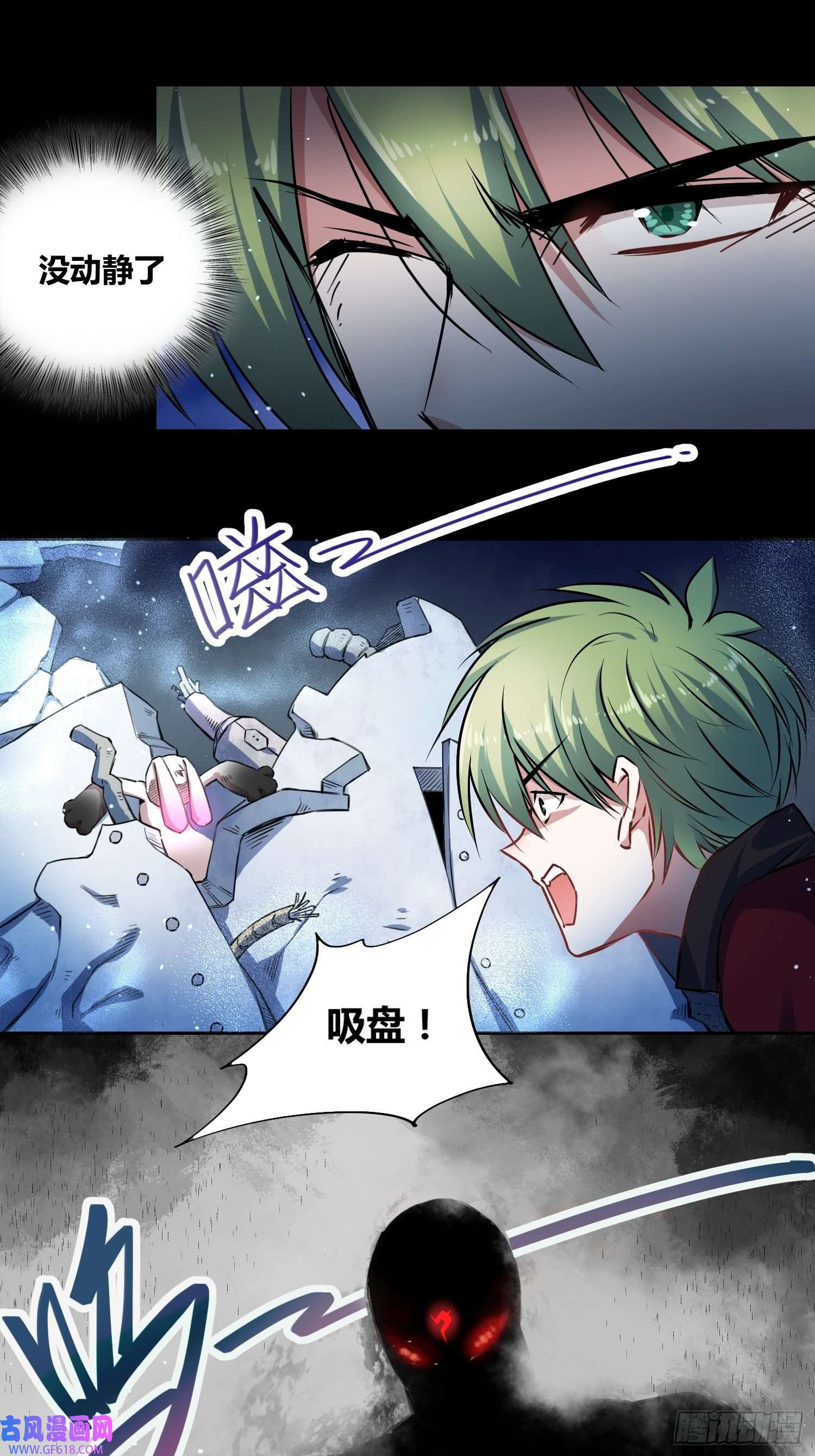 绑架时间线吸盘大战小黑