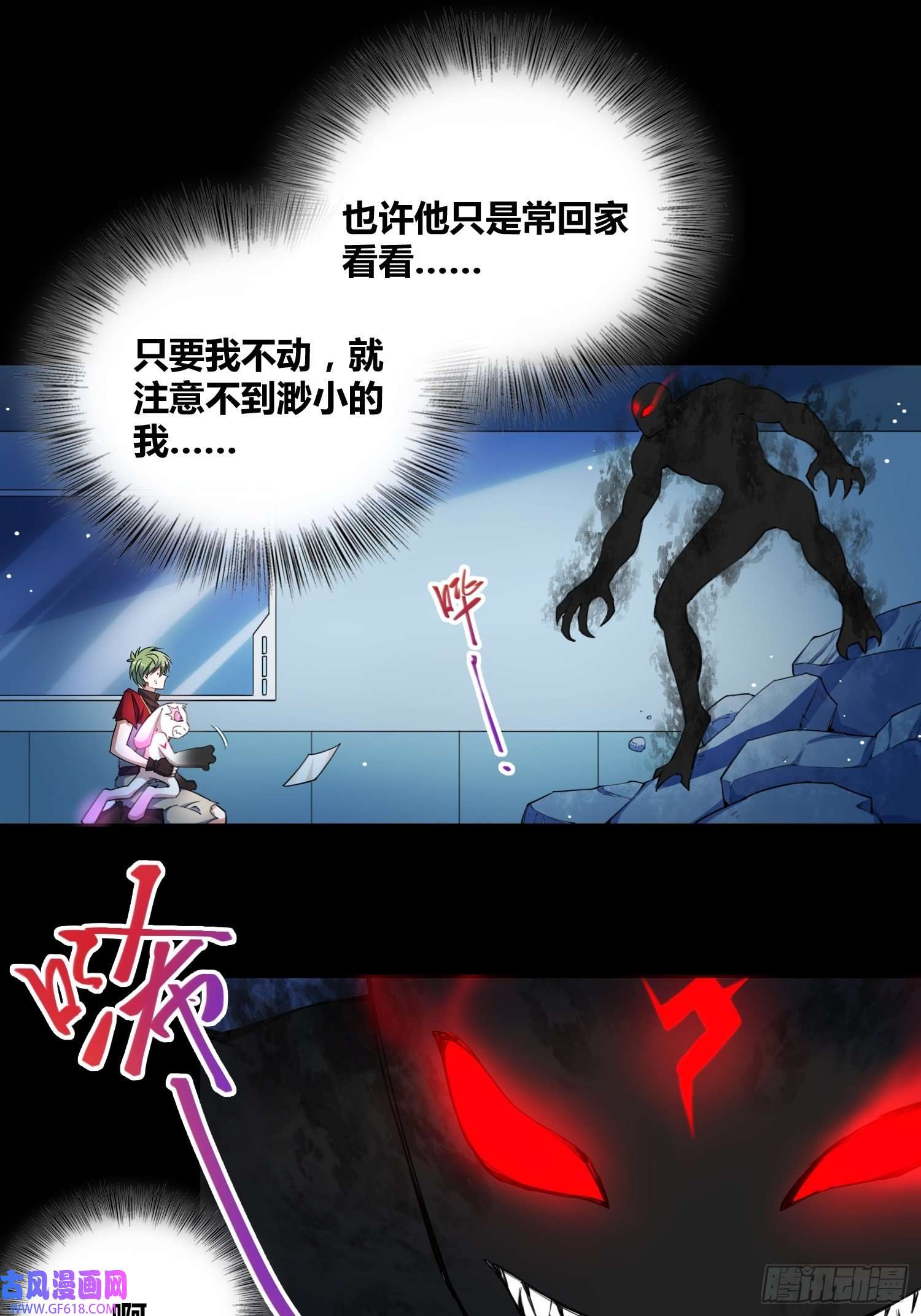 绑架时间线吸盘大战小黑