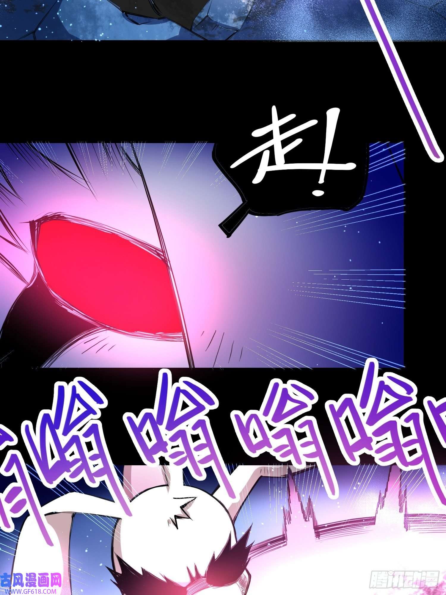 绑架时间线吸盘大战小黑