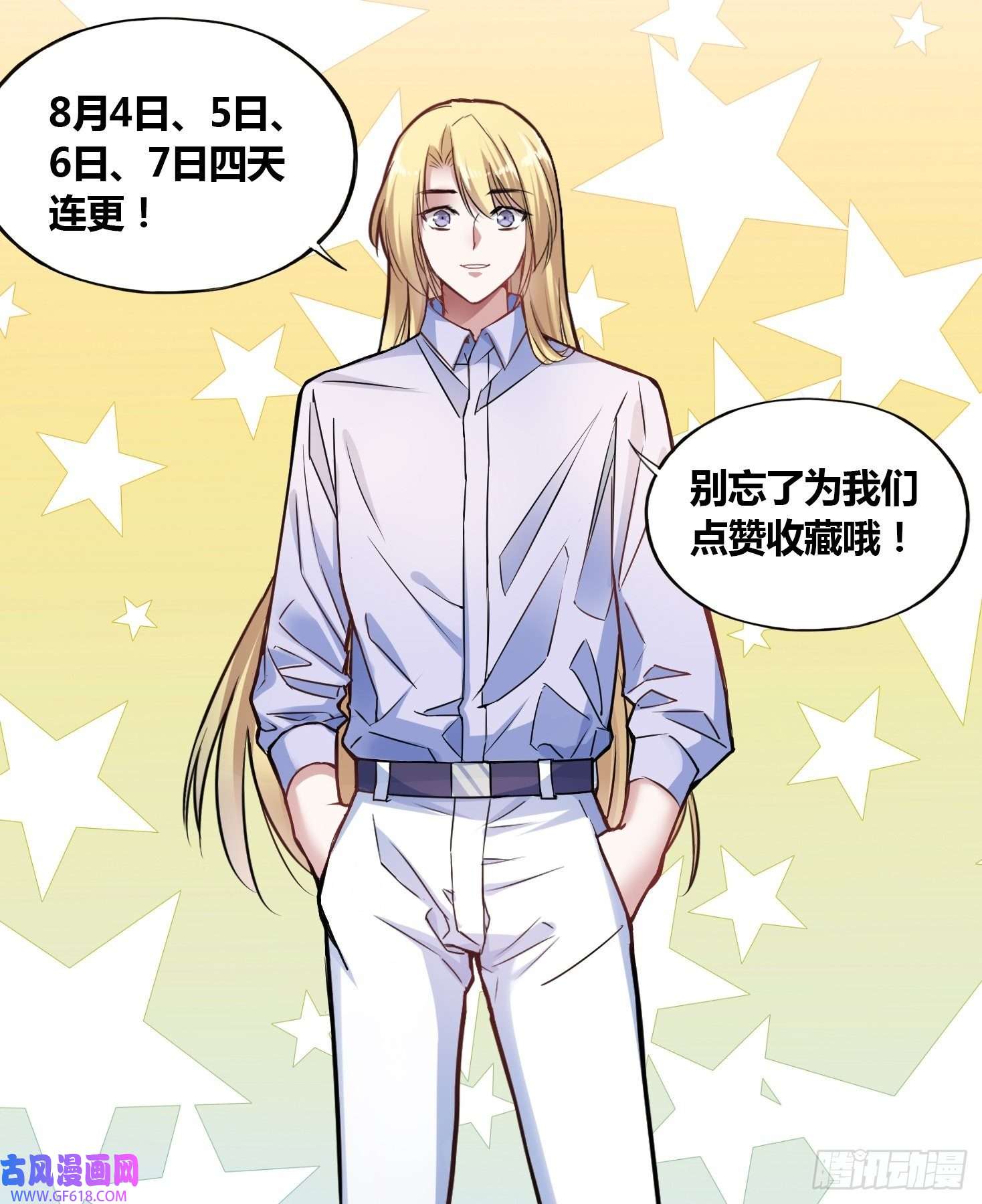 绑架时间线吸盘大战小黑