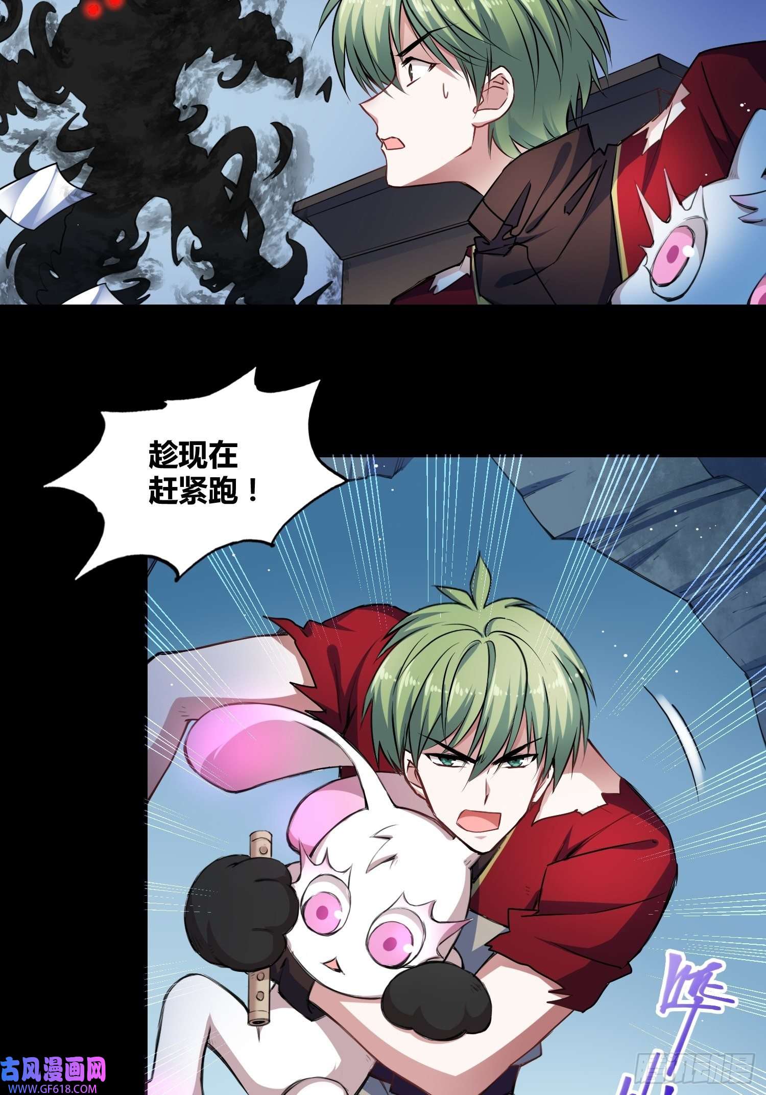 绑架时间线吸盘大战小黑