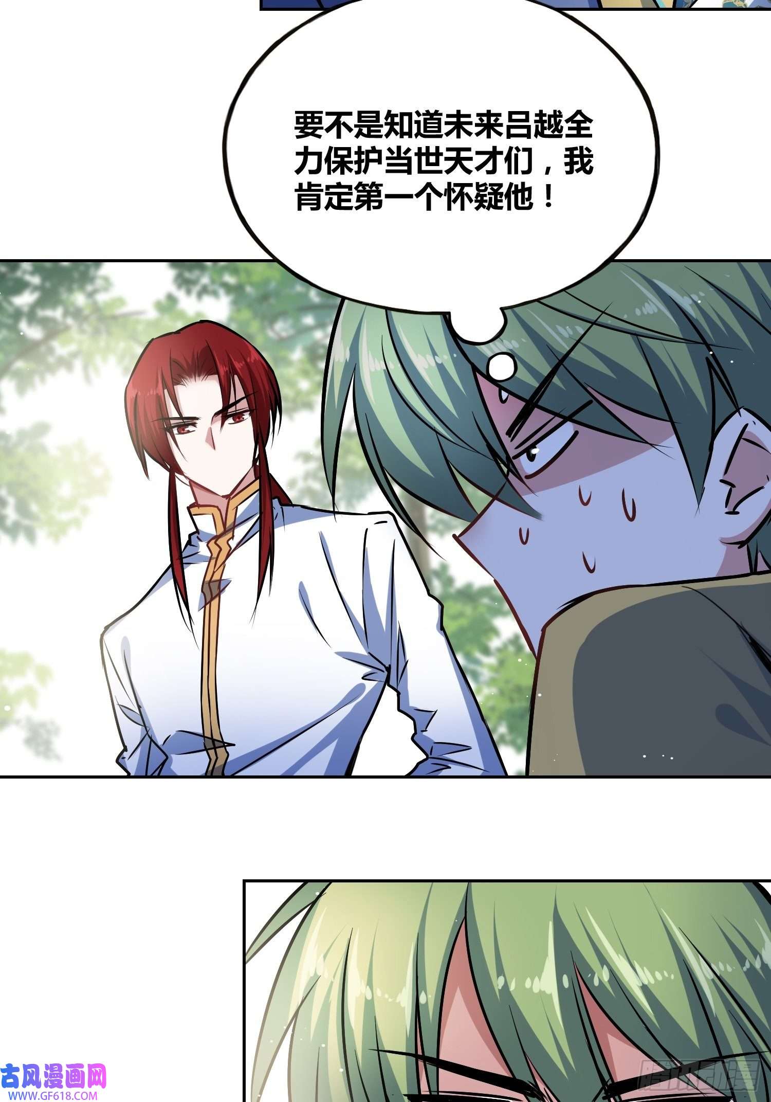 绑架时间线神秘学生