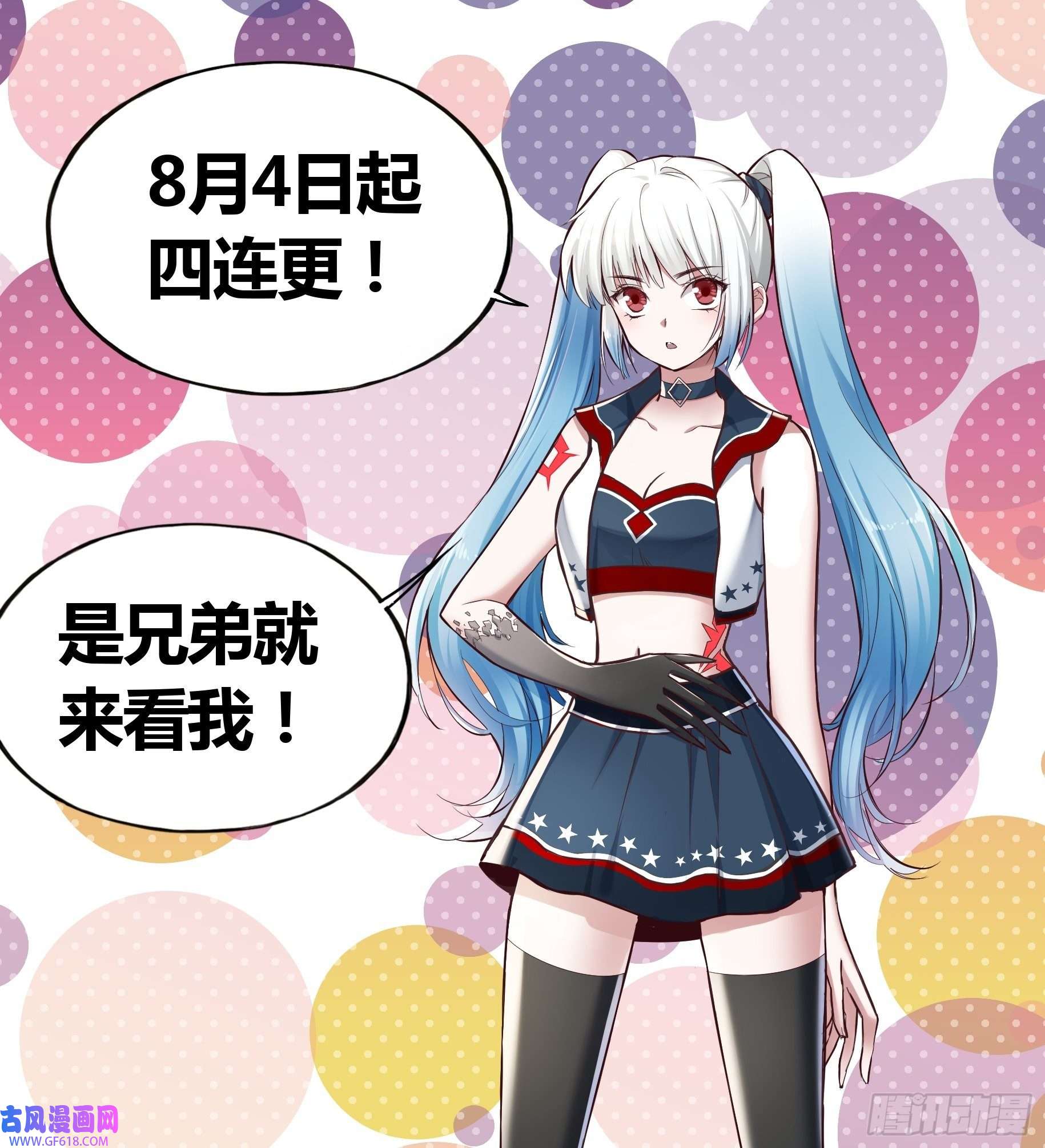 绑架时间线神秘学生